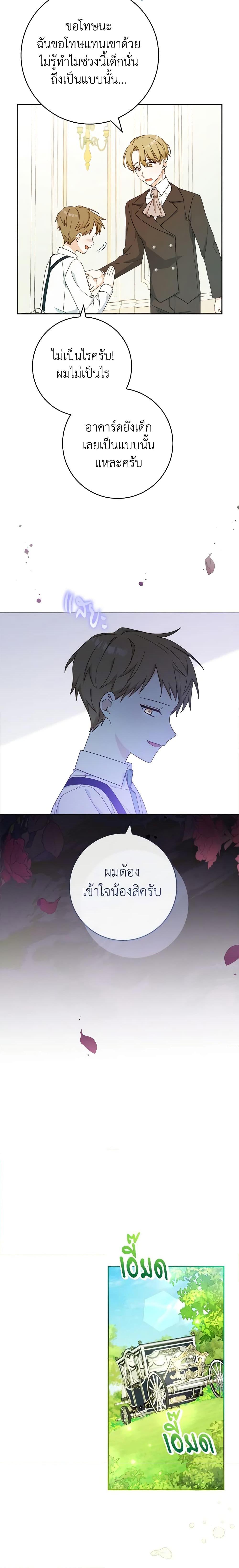 Manga-lc-com อ่านมังงะ อ่านการ์ตูน ออนไลน์ ฟรี Please Treat Your Friends Preciously ตอนที่ 1 2 3 4 5 6 7 8 9 10 11 12 13 14 ฟรี ไม่มีโฆษณา Manga-lc - อ่าน มังงะ อ่าน การ์ตูน ออนไลน์ อ่านมังงะ ฟรี