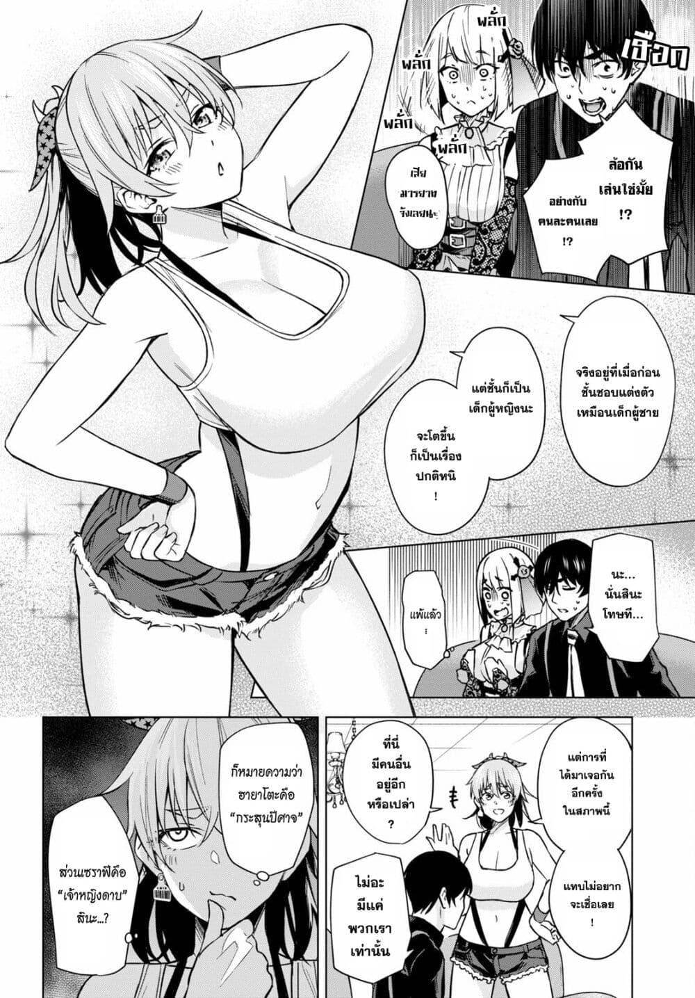 Manga-lc-com อ่านมังงะ อ่านการ์ตูน ออนไลน์ ฟรี Honey Trap Share House ตอนที่ 1 2 3 4 5 6 7 8 9 10 11 12 13 14 ฟรี ไม่มีโฆษณา Manga-lc - อ่าน มังงะ อ่าน การ์ตูน ออนไลน์ อ่านมังงะ ฟรี