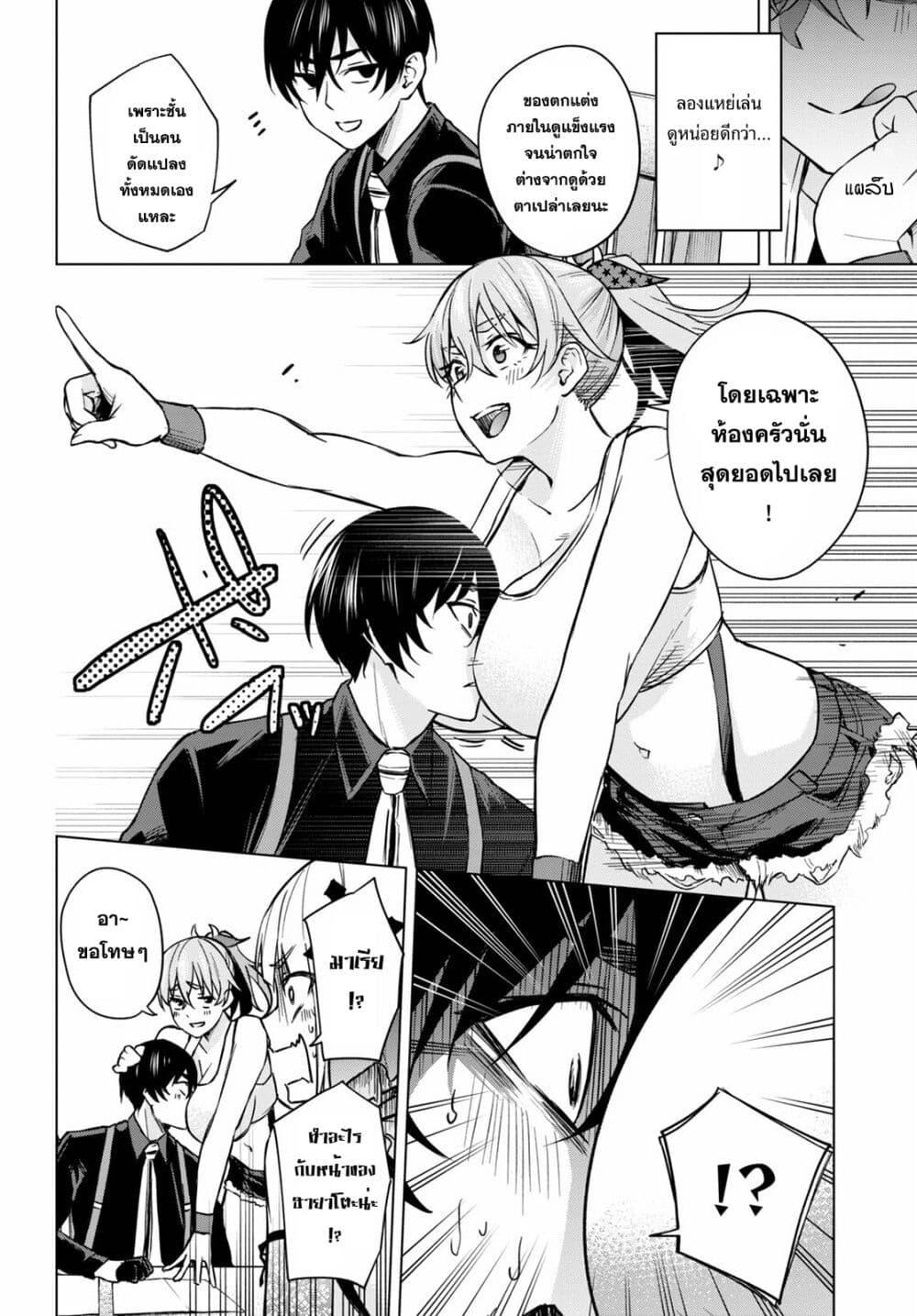 Manga-lc-com อ่านมังงะ อ่านการ์ตูน ออนไลน์ ฟรี Honey Trap Share House ตอนที่ 1 2 3 4 5 6 7 8 9 10 11 12 13 14 ฟรี ไม่มีโฆษณา Manga-lc - อ่าน มังงะ อ่าน การ์ตูน ออนไลน์ อ่านมังงะ ฟรี