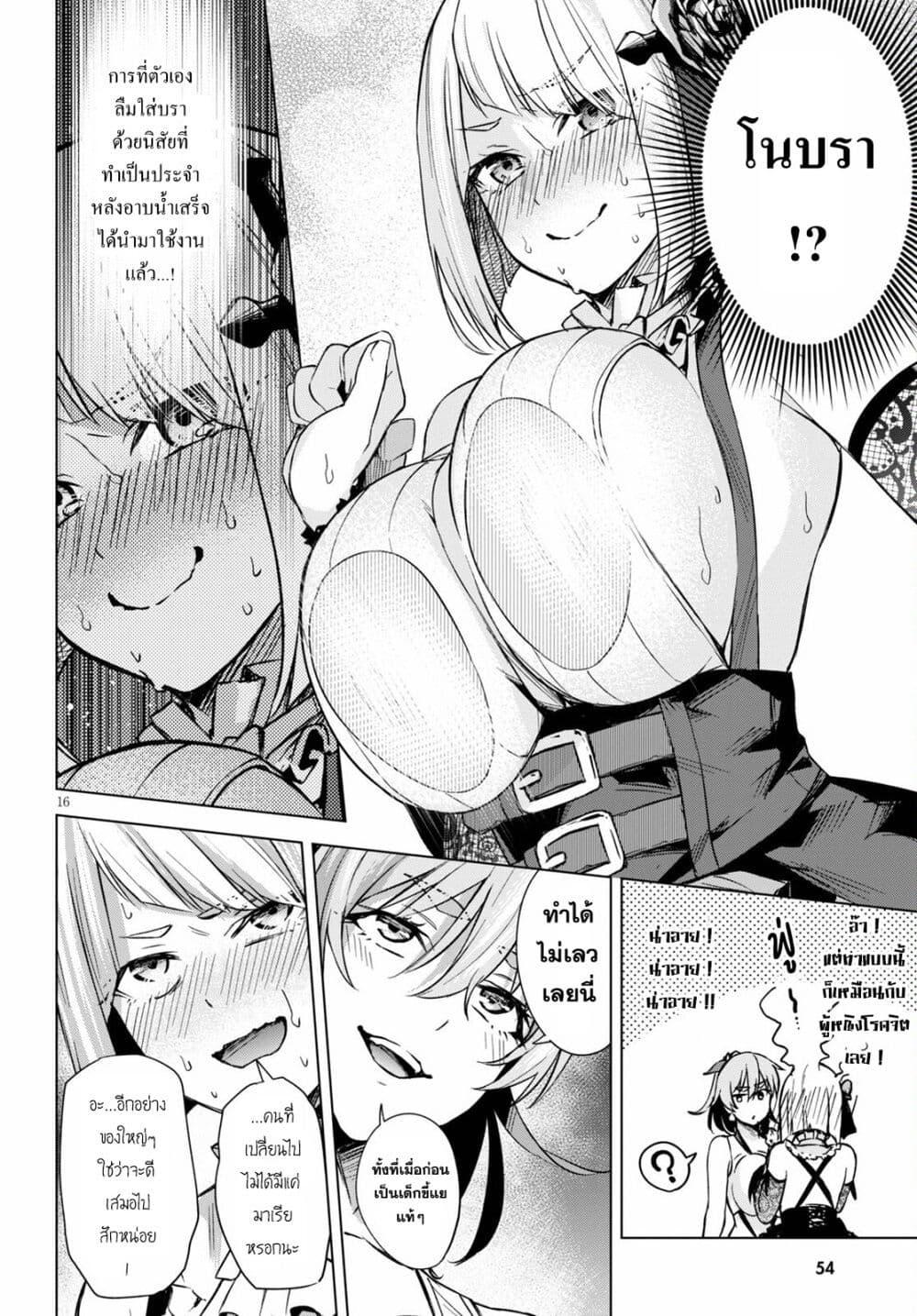 Manga-lc-com อ่านมังงะ อ่านการ์ตูน ออนไลน์ ฟรี Honey Trap Share House ตอนที่ 1 2 3 4 5 6 7 8 9 10 11 12 13 14 ฟรี ไม่มีโฆษณา Manga-lc - อ่าน มังงะ อ่าน การ์ตูน ออนไลน์ อ่านมังงะ ฟรี