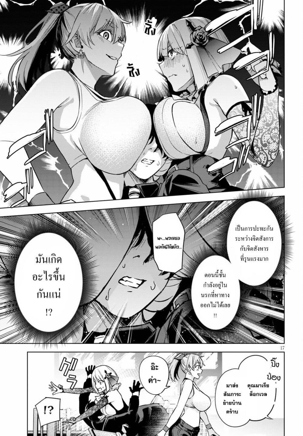 Manga-lc-com อ่านมังงะ อ่านการ์ตูน ออนไลน์ ฟรี Honey Trap Share House ตอนที่ 1 2 3 4 5 6 7 8 9 10 11 12 13 14 ฟรี ไม่มีโฆษณา Manga-lc - อ่าน มังงะ อ่าน การ์ตูน ออนไลน์ อ่านมังงะ ฟรี