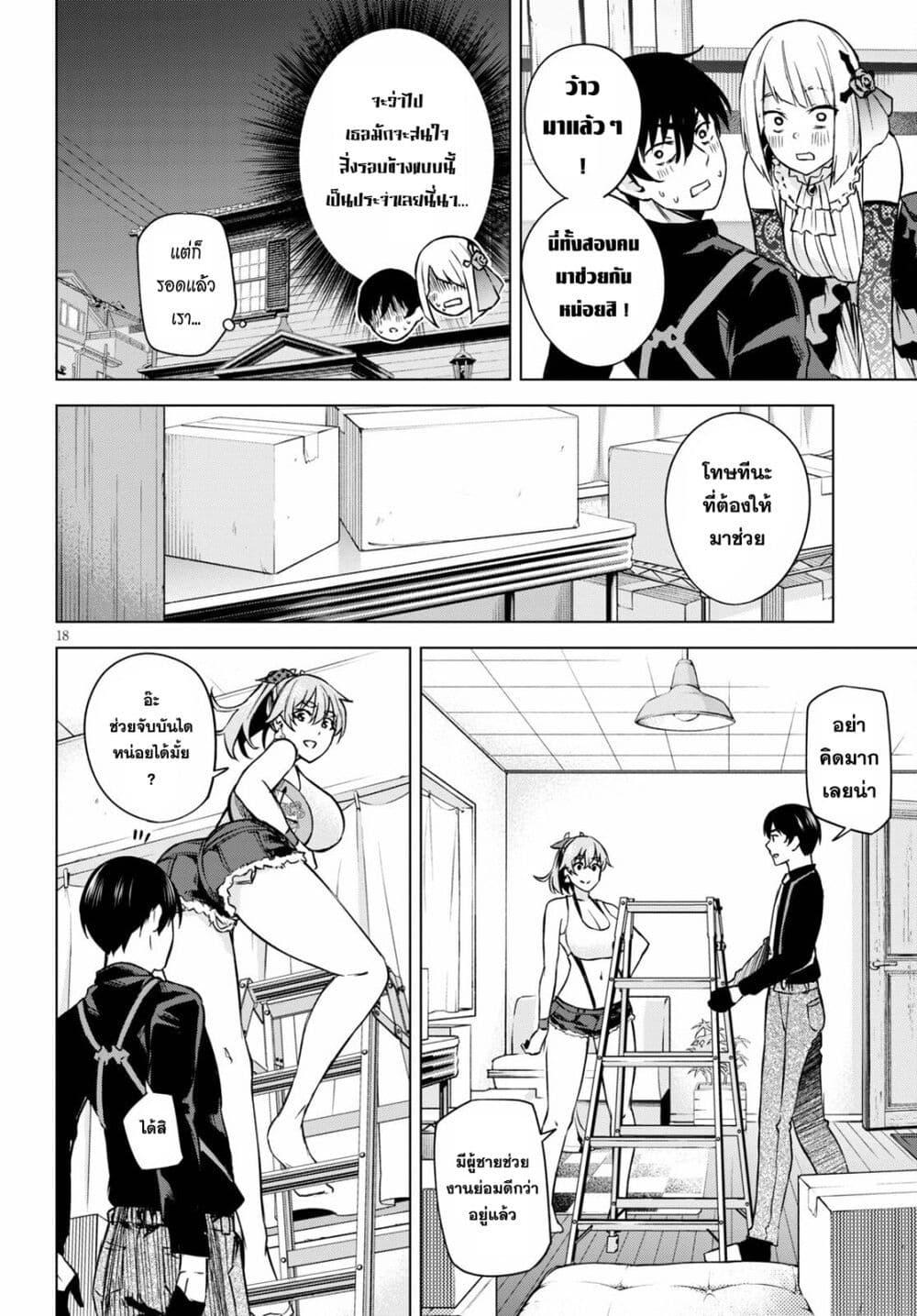 Manga-lc-com อ่านมังงะ อ่านการ์ตูน ออนไลน์ ฟรี Honey Trap Share House ตอนที่ 1 2 3 4 5 6 7 8 9 10 11 12 13 14 ฟรี ไม่มีโฆษณา Manga-lc - อ่าน มังงะ อ่าน การ์ตูน ออนไลน์ อ่านมังงะ ฟรี