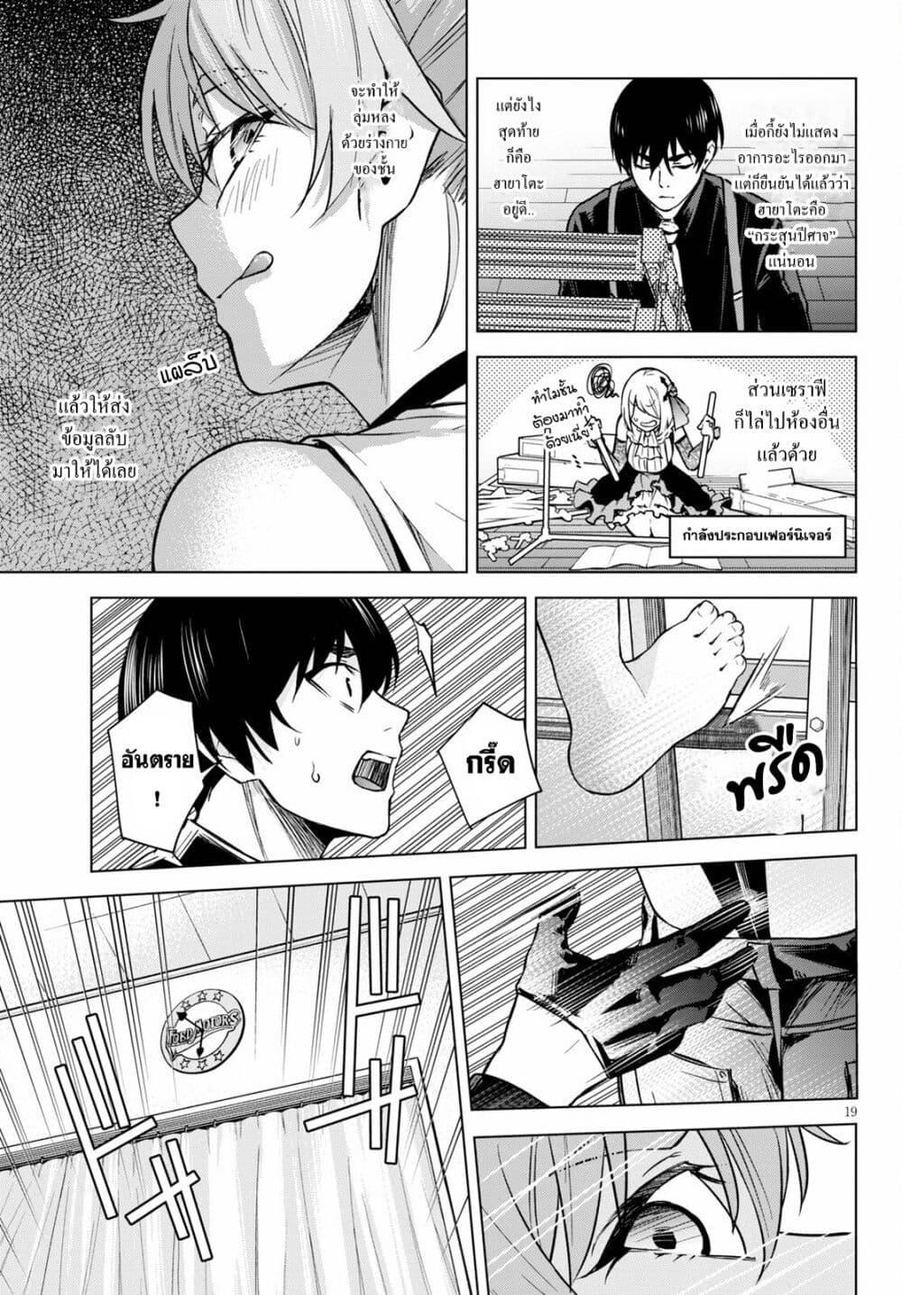 Manga-lc-com อ่านมังงะ อ่านการ์ตูน ออนไลน์ ฟรี Honey Trap Share House ตอนที่ 1 2 3 4 5 6 7 8 9 10 11 12 13 14 ฟรี ไม่มีโฆษณา Manga-lc - อ่าน มังงะ อ่าน การ์ตูน ออนไลน์ อ่านมังงะ ฟรี