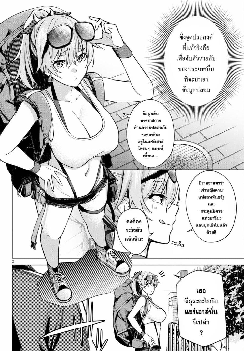 Manga-lc-com อ่านมังงะ อ่านการ์ตูน ออนไลน์ ฟรี Honey Trap Share House ตอนที่ 1 2 3 4 5 6 7 8 9 10 11 12 13 14 ฟรี ไม่มีโฆษณา Manga-lc - อ่าน มังงะ อ่าน การ์ตูน ออนไลน์ อ่านมังงะ ฟรี