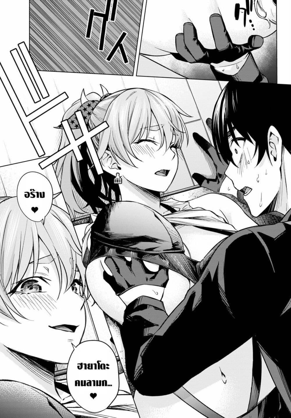 Manga-lc-com อ่านมังงะ อ่านการ์ตูน ออนไลน์ ฟรี Honey Trap Share House ตอนที่ 1 2 3 4 5 6 7 8 9 10 11 12 13 14 ฟรี ไม่มีโฆษณา Manga-lc - อ่าน มังงะ อ่าน การ์ตูน ออนไลน์ อ่านมังงะ ฟรี