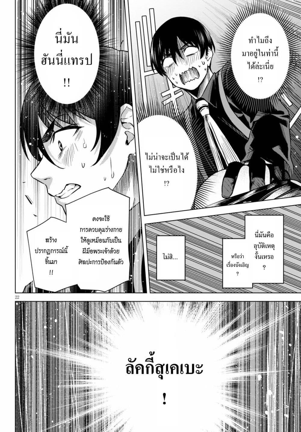 Manga-lc-com อ่านมังงะ อ่านการ์ตูน ออนไลน์ ฟรี Honey Trap Share House ตอนที่ 1 2 3 4 5 6 7 8 9 10 11 12 13 14 ฟรี ไม่มีโฆษณา Manga-lc - อ่าน มังงะ อ่าน การ์ตูน ออนไลน์ อ่านมังงะ ฟรี