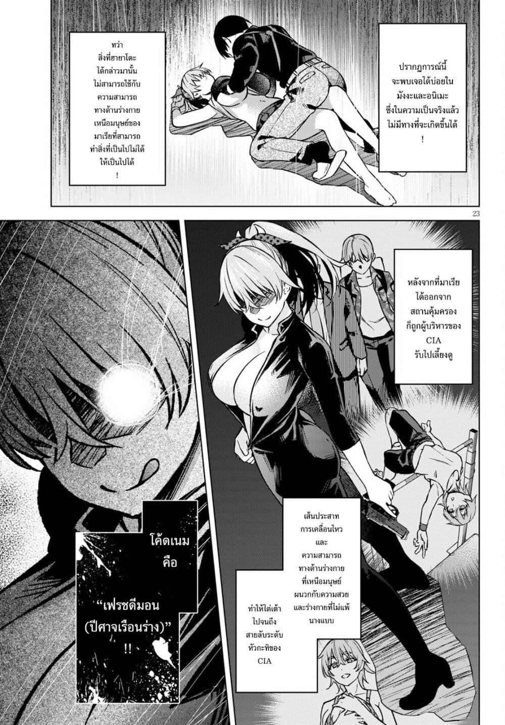 Manga-lc-com อ่านมังงะ อ่านการ์ตูน ออนไลน์ ฟรี Honey Trap Share House ตอนที่ 1 2 3 4 5 6 7 8 9 10 11 12 13 14 ฟรี ไม่มีโฆษณา Manga-lc - อ่าน มังงะ อ่าน การ์ตูน ออนไลน์ อ่านมังงะ ฟรี