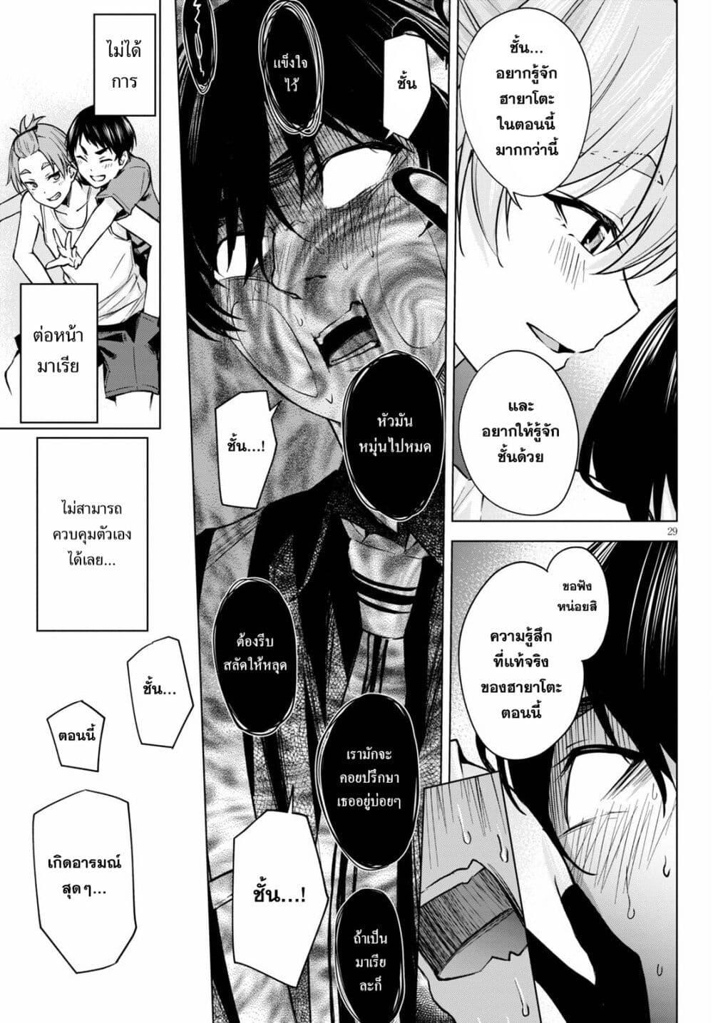 Manga-lc-com อ่านมังงะ อ่านการ์ตูน ออนไลน์ ฟรี Honey Trap Share House ตอนที่ 1 2 3 4 5 6 7 8 9 10 11 12 13 14 ฟรี ไม่มีโฆษณา Manga-lc - อ่าน มังงะ อ่าน การ์ตูน ออนไลน์ อ่านมังงะ ฟรี