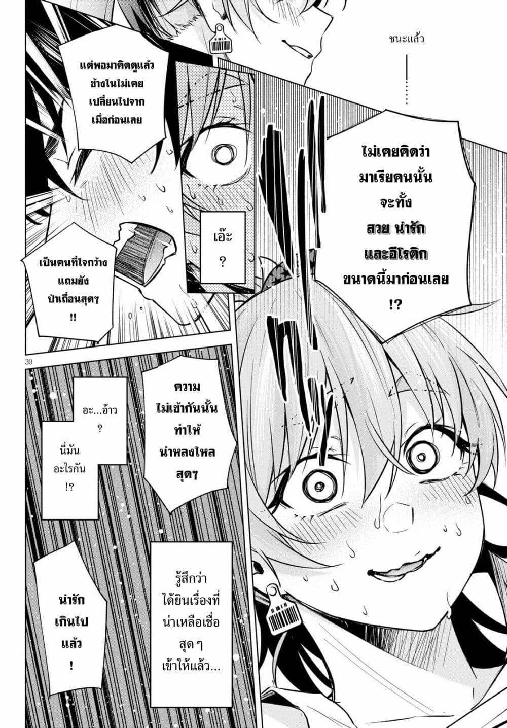 Manga-lc-com อ่านมังงะ อ่านการ์ตูน ออนไลน์ ฟรี Honey Trap Share House ตอนที่ 1 2 3 4 5 6 7 8 9 10 11 12 13 14 ฟรี ไม่มีโฆษณา Manga-lc - อ่าน มังงะ อ่าน การ์ตูน ออนไลน์ อ่านมังงะ ฟรี