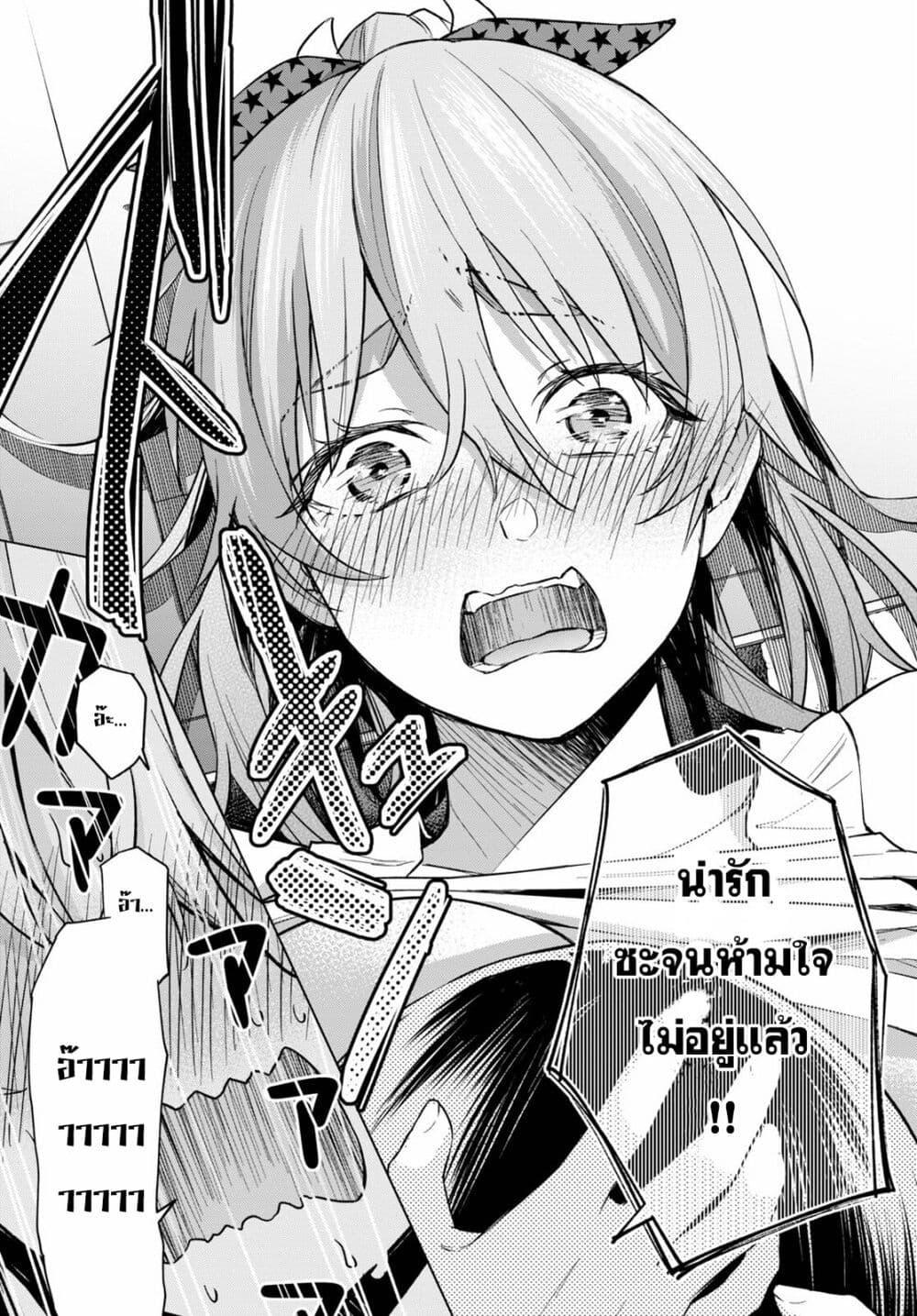 Manga-lc-com อ่านมังงะ อ่านการ์ตูน ออนไลน์ ฟรี Honey Trap Share House ตอนที่ 1 2 3 4 5 6 7 8 9 10 11 12 13 14 ฟรี ไม่มีโฆษณา Manga-lc - อ่าน มังงะ อ่าน การ์ตูน ออนไลน์ อ่านมังงะ ฟรี