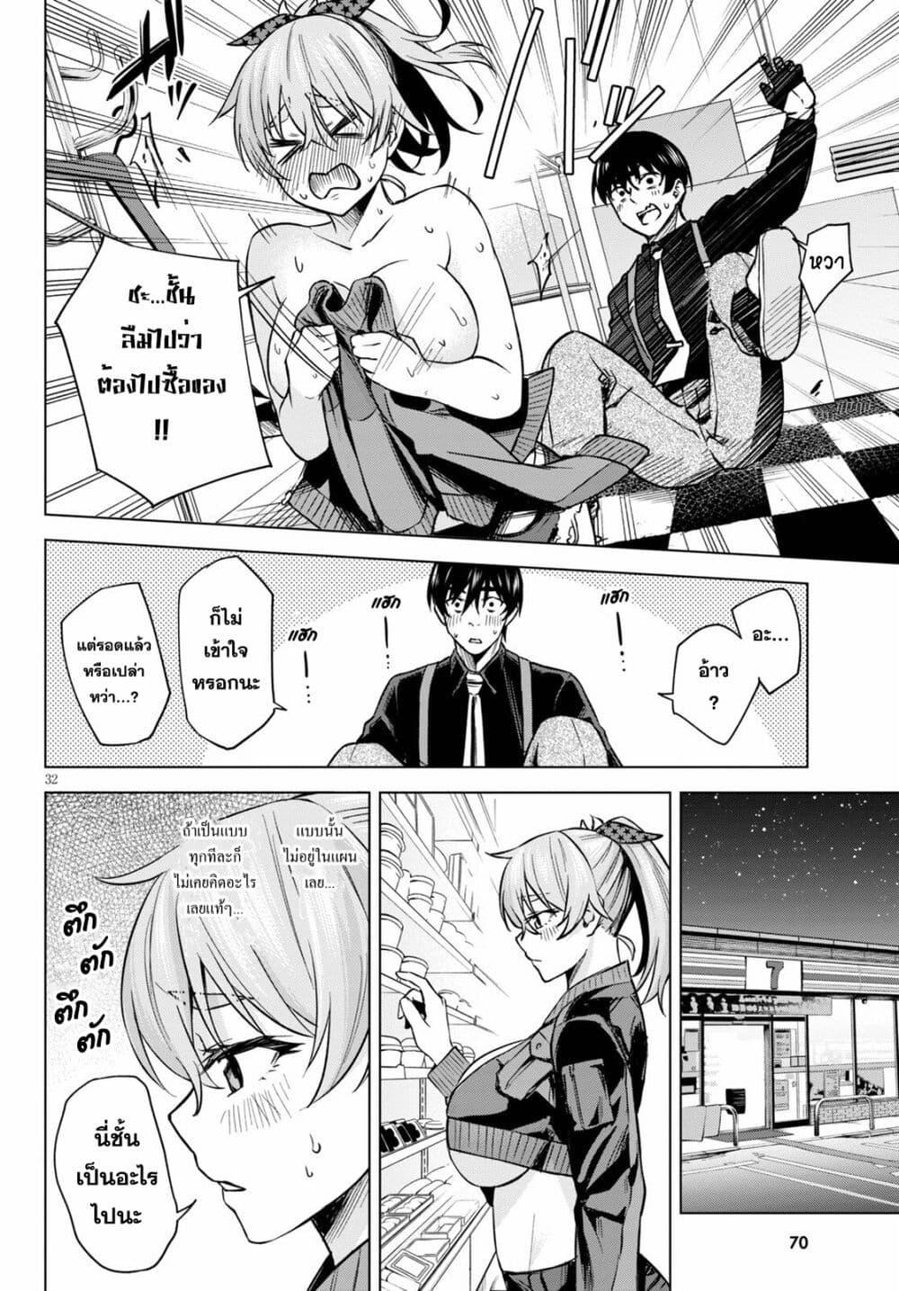 Manga-lc-com อ่านมังงะ อ่านการ์ตูน ออนไลน์ ฟรี Honey Trap Share House ตอนที่ 1 2 3 4 5 6 7 8 9 10 11 12 13 14 ฟรี ไม่มีโฆษณา Manga-lc - อ่าน มังงะ อ่าน การ์ตูน ออนไลน์ อ่านมังงะ ฟรี