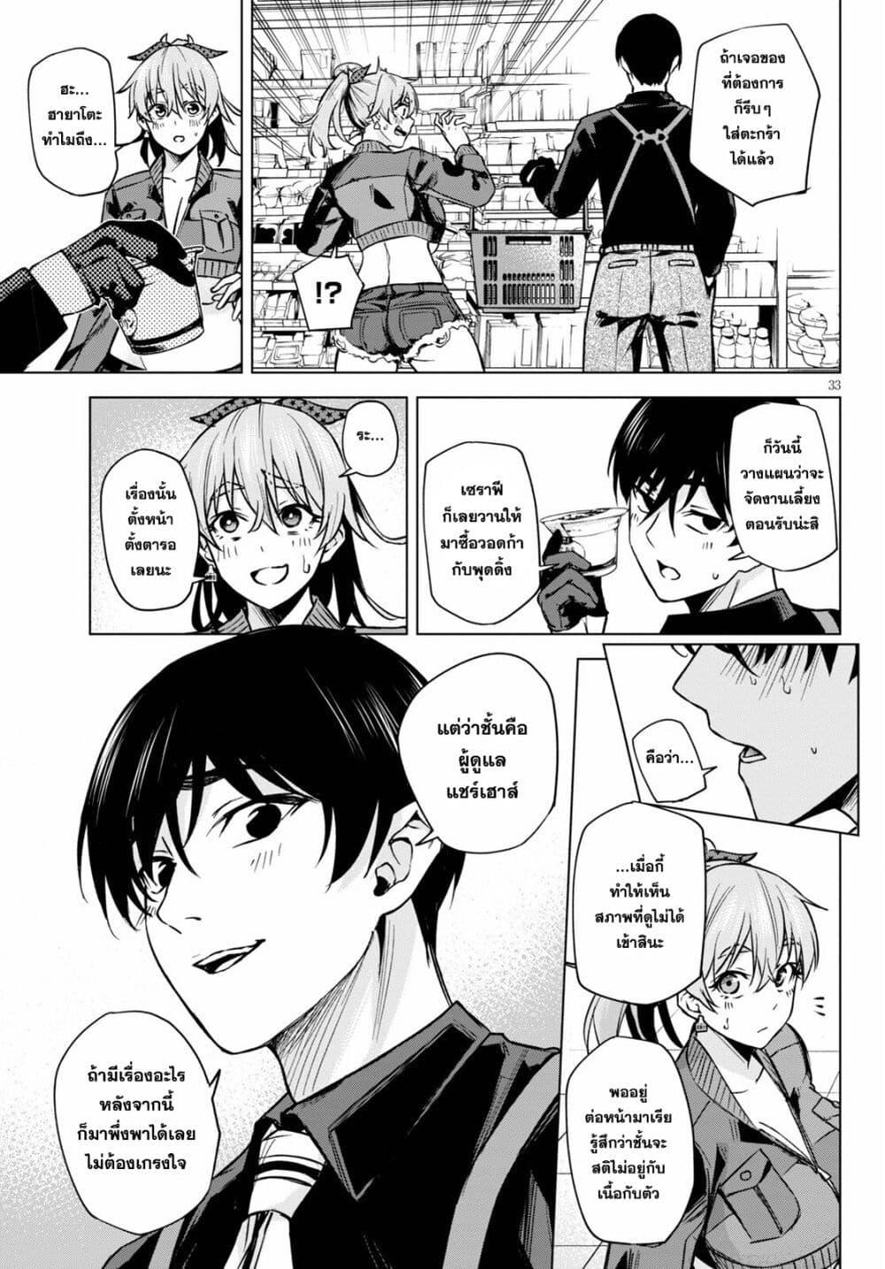 Manga-lc-com อ่านมังงะ อ่านการ์ตูน ออนไลน์ ฟรี Honey Trap Share House ตอนที่ 1 2 3 4 5 6 7 8 9 10 11 12 13 14 ฟรี ไม่มีโฆษณา Manga-lc - อ่าน มังงะ อ่าน การ์ตูน ออนไลน์ อ่านมังงะ ฟรี