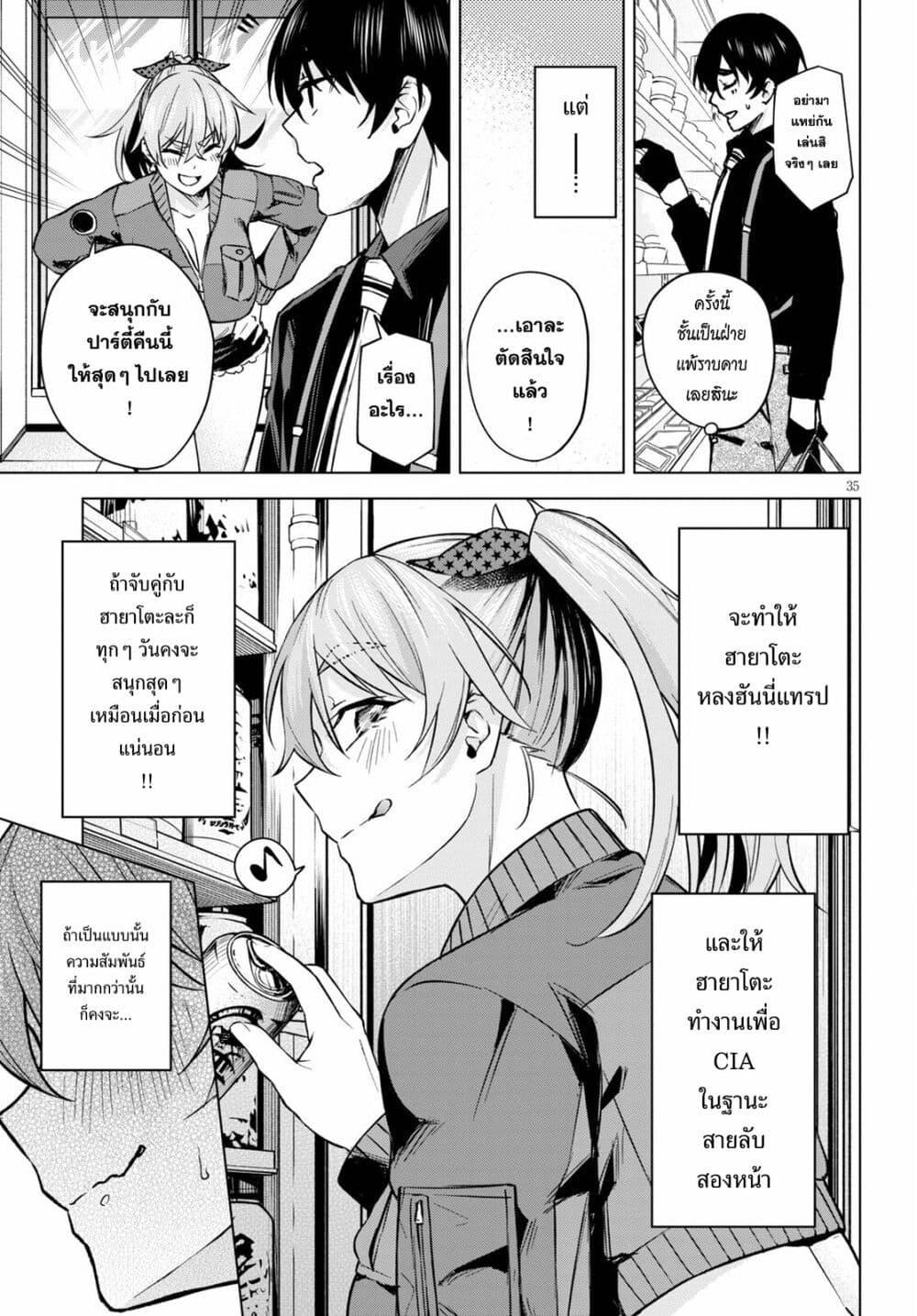 Manga-lc-com อ่านมังงะ อ่านการ์ตูน ออนไลน์ ฟรี Honey Trap Share House ตอนที่ 1 2 3 4 5 6 7 8 9 10 11 12 13 14 ฟรี ไม่มีโฆษณา Manga-lc - อ่าน มังงะ อ่าน การ์ตูน ออนไลน์ อ่านมังงะ ฟรี