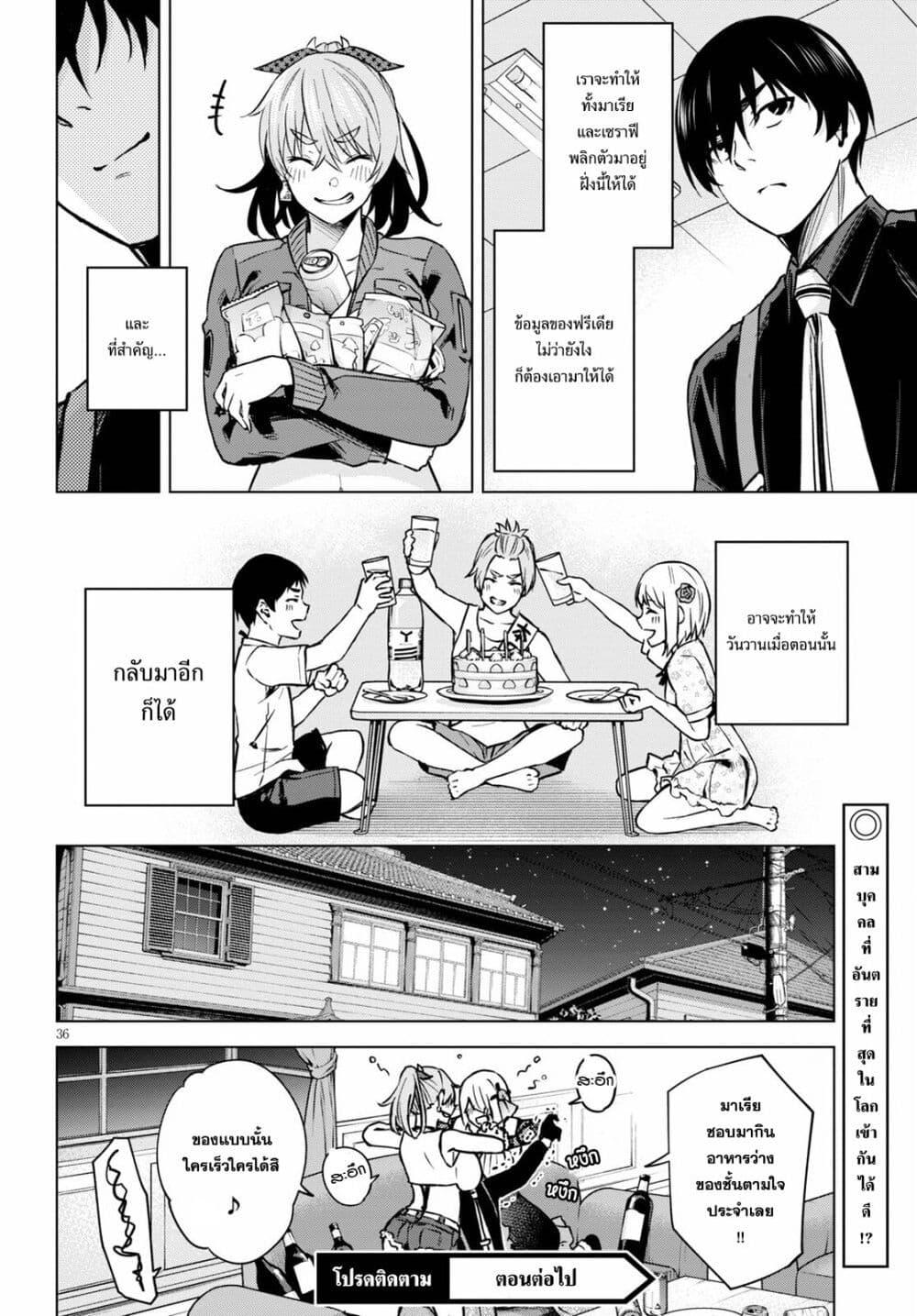 Manga-lc-com อ่านมังงะ อ่านการ์ตูน ออนไลน์ ฟรี Honey Trap Share House ตอนที่ 1 2 3 4 5 6 7 8 9 10 11 12 13 14 ฟรี ไม่มีโฆษณา Manga-lc - อ่าน มังงะ อ่าน การ์ตูน ออนไลน์ อ่านมังงะ ฟรี