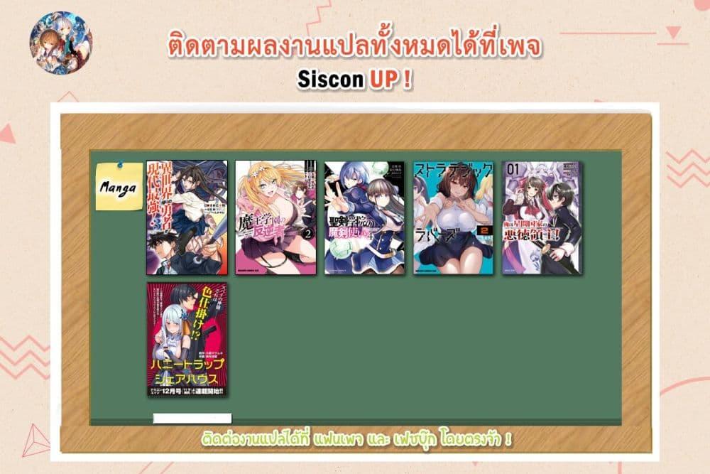 Manga-lc-com อ่านมังงะ อ่านการ์ตูน ออนไลน์ ฟรี Honey Trap Share House ตอนที่ 1 2 3 4 5 6 7 8 9 10 11 12 13 14 ฟรี ไม่มีโฆษณา Manga-lc - อ่าน มังงะ อ่าน การ์ตูน ออนไลน์ อ่านมังงะ ฟรี