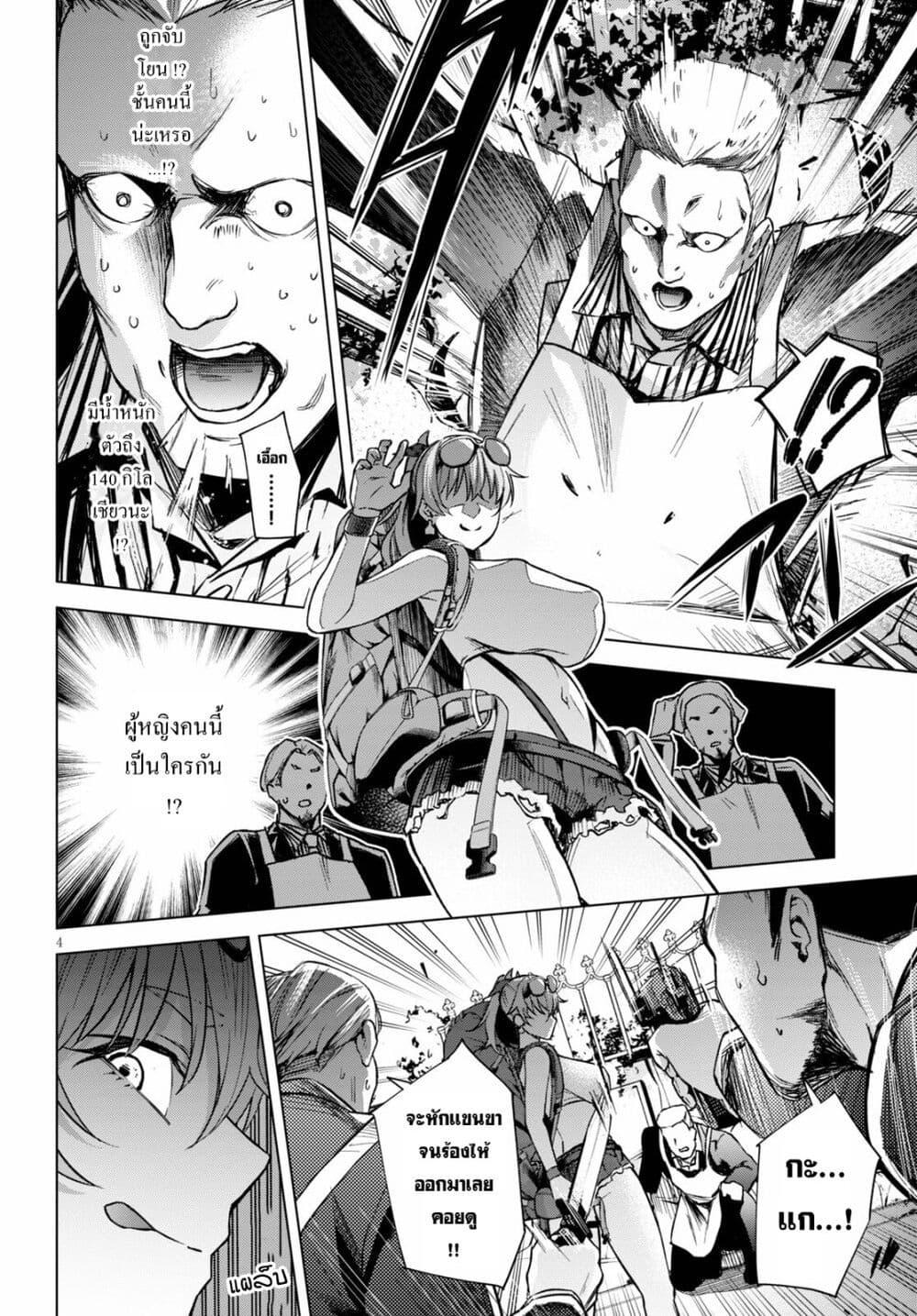 Manga-lc-com อ่านมังงะ อ่านการ์ตูน ออนไลน์ ฟรี Honey Trap Share House ตอนที่ 1 2 3 4 5 6 7 8 9 10 11 12 13 14 ฟรี ไม่มีโฆษณา Manga-lc - อ่าน มังงะ อ่าน การ์ตูน ออนไลน์ อ่านมังงะ ฟรี