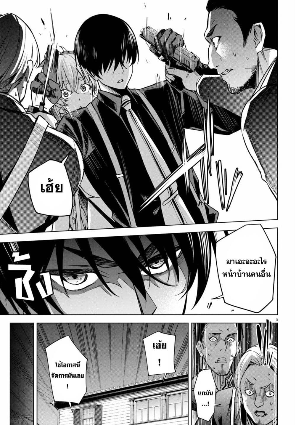 Manga-lc-com อ่านมังงะ อ่านการ์ตูน ออนไลน์ ฟรี Honey Trap Share House ตอนที่ 1 2 3 4 5 6 7 8 9 10 11 12 13 14 ฟรี ไม่มีโฆษณา Manga-lc - อ่าน มังงะ อ่าน การ์ตูน ออนไลน์ อ่านมังงะ ฟรี