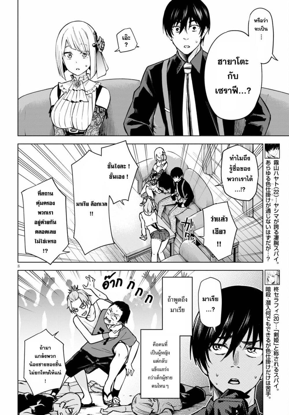 Manga-lc-com อ่านมังงะ อ่านการ์ตูน ออนไลน์ ฟรี Honey Trap Share House ตอนที่ 1 2 3 4 5 6 7 8 9 10 11 12 13 14 ฟรี ไม่มีโฆษณา Manga-lc - อ่าน มังงะ อ่าน การ์ตูน ออนไลน์ อ่านมังงะ ฟรี