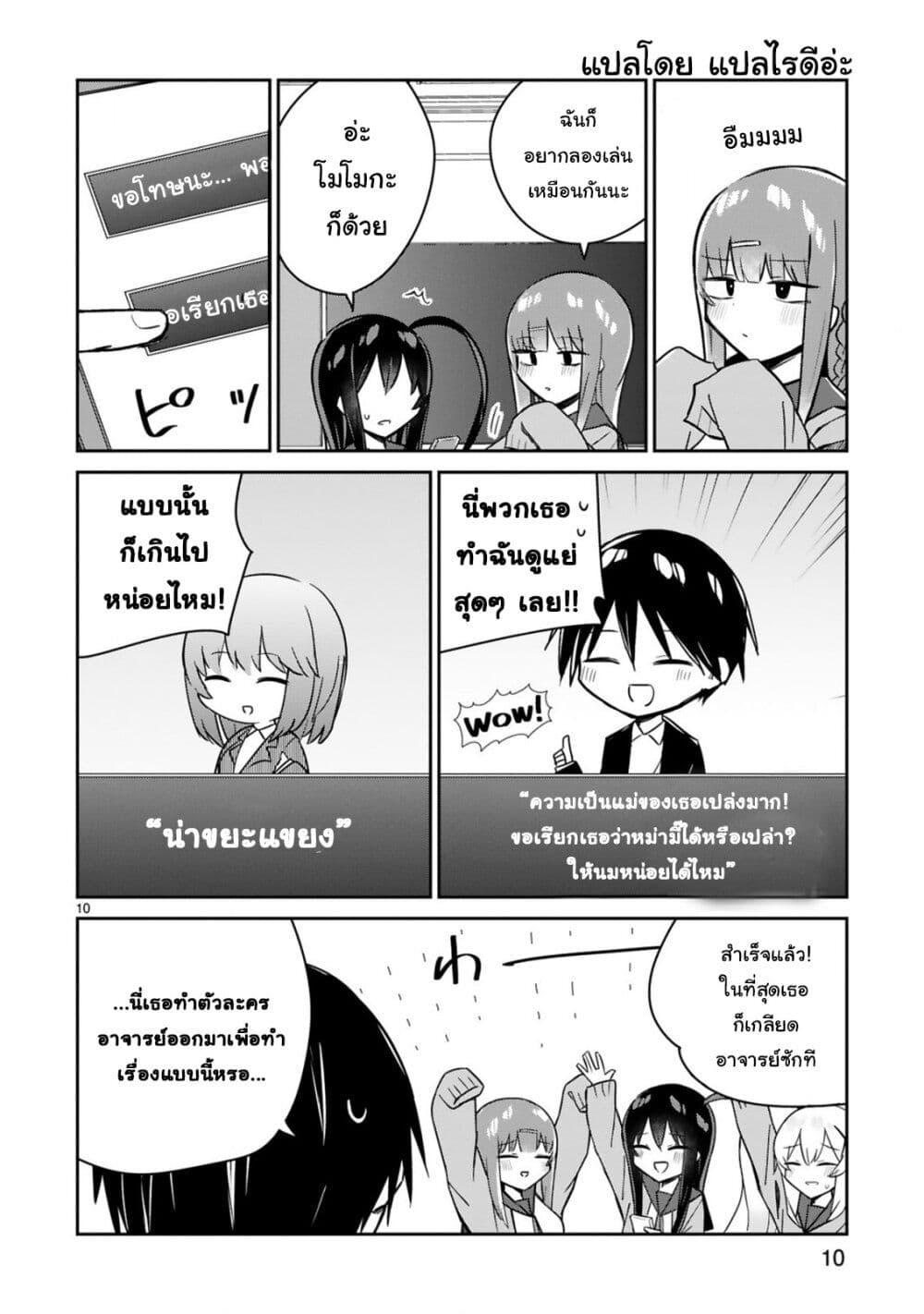 Manga-lc-com อ่านมังงะ อ่านการ์ตูน ออนไลน์ ฟรี Loooser Loser Loser Loser Sensei ตอนที่ 1 2 3 4 5 6 7 8 9 10 11 12 13 14 ฟรี ไม่มีโฆษณา Manga-lc - อ่าน มังงะ อ่าน การ์ตูน ออนไลน์ อ่านมังงะ ฟรี