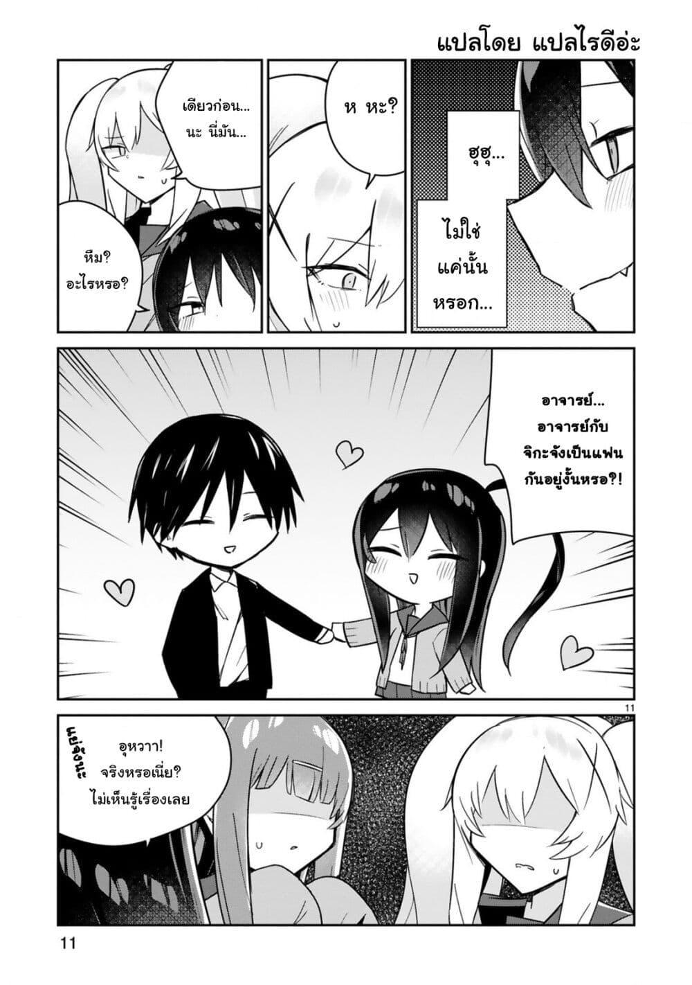 Manga-lc-com อ่านมังงะ อ่านการ์ตูน ออนไลน์ ฟรี Loooser Loser Loser Loser Sensei ตอนที่ 1 2 3 4 5 6 7 8 9 10 11 12 13 14 ฟรี ไม่มีโฆษณา Manga-lc - อ่าน มังงะ อ่าน การ์ตูน ออนไลน์ อ่านมังงะ ฟรี