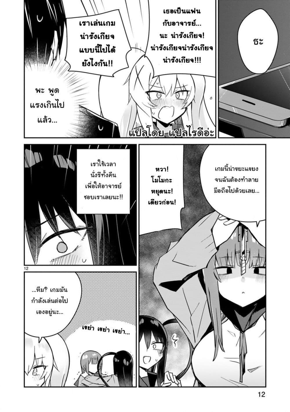 Manga-lc-com อ่านมังงะ อ่านการ์ตูน ออนไลน์ ฟรี Loooser Loser Loser Loser Sensei ตอนที่ 1 2 3 4 5 6 7 8 9 10 11 12 13 14 ฟรี ไม่มีโฆษณา Manga-lc - อ่าน มังงะ อ่าน การ์ตูน ออนไลน์ อ่านมังงะ ฟรี