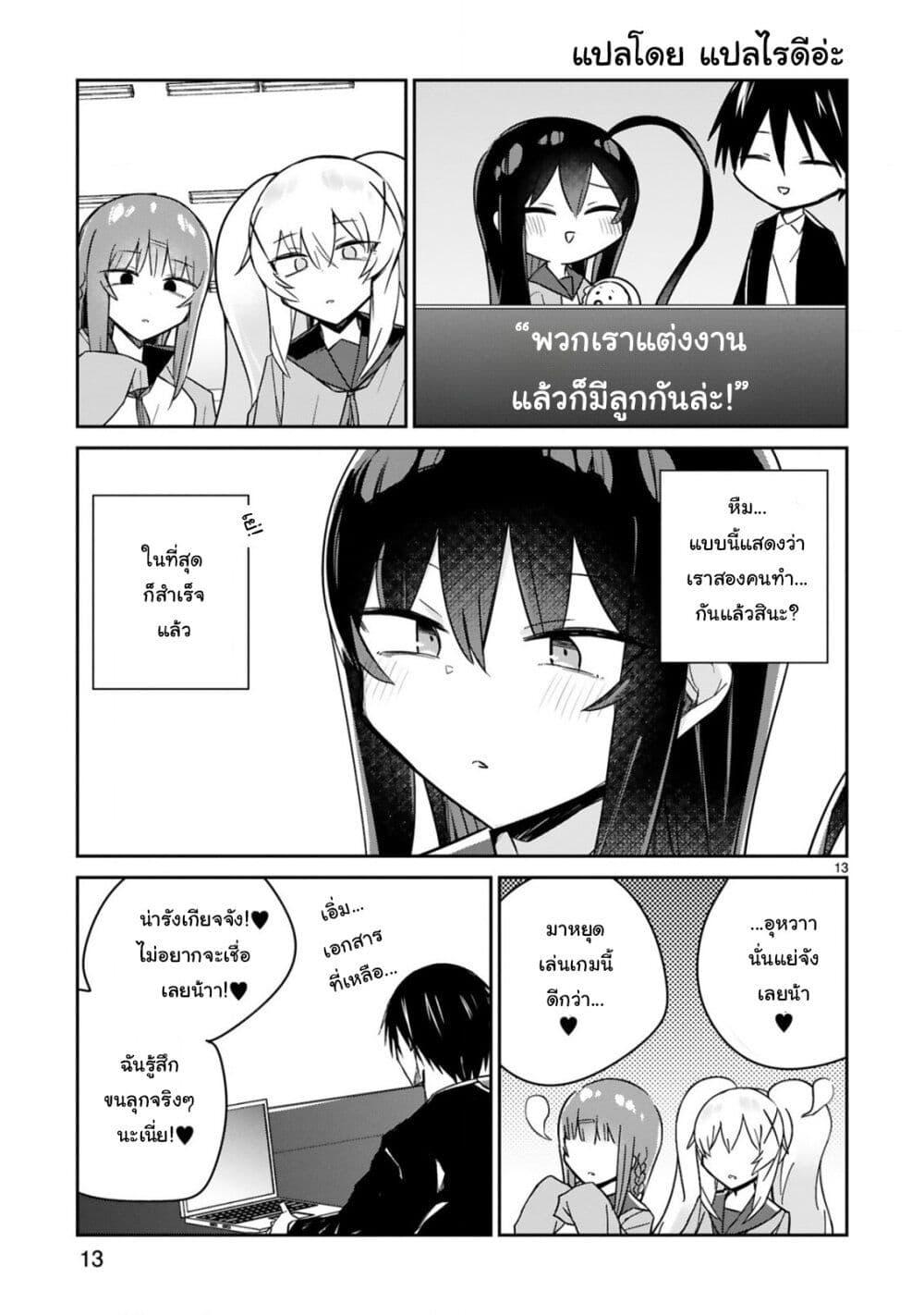 Manga-lc-com อ่านมังงะ อ่านการ์ตูน ออนไลน์ ฟรี Loooser Loser Loser Loser Sensei ตอนที่ 1 2 3 4 5 6 7 8 9 10 11 12 13 14 ฟรี ไม่มีโฆษณา Manga-lc - อ่าน มังงะ อ่าน การ์ตูน ออนไลน์ อ่านมังงะ ฟรี