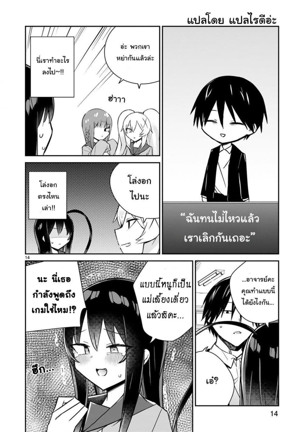 Manga-lc-com อ่านมังงะ อ่านการ์ตูน ออนไลน์ ฟรี Loooser Loser Loser Loser Sensei ตอนที่ 1 2 3 4 5 6 7 8 9 10 11 12 13 14 ฟรี ไม่มีโฆษณา Manga-lc - อ่าน มังงะ อ่าน การ์ตูน ออนไลน์ อ่านมังงะ ฟรี