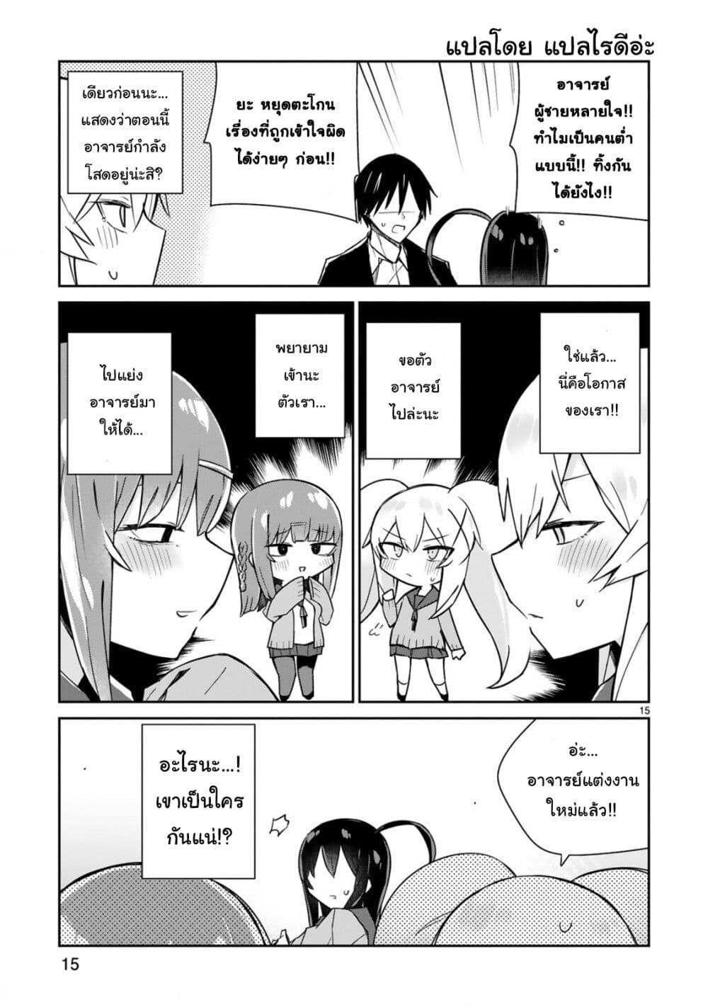 Manga-lc-com อ่านมังงะ อ่านการ์ตูน ออนไลน์ ฟรี Loooser Loser Loser Loser Sensei ตอนที่ 1 2 3 4 5 6 7 8 9 10 11 12 13 14 ฟรี ไม่มีโฆษณา Manga-lc - อ่าน มังงะ อ่าน การ์ตูน ออนไลน์ อ่านมังงะ ฟรี