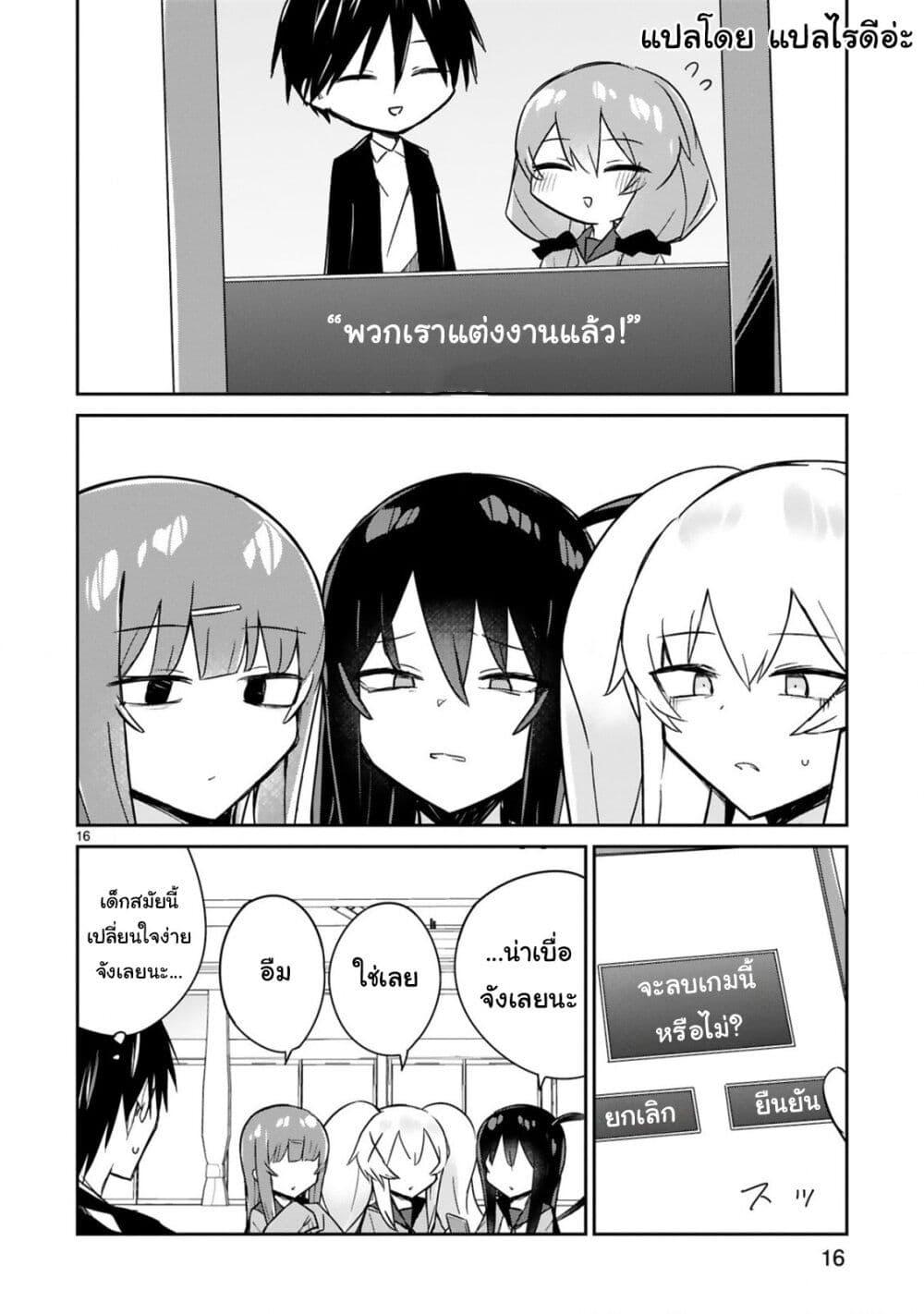 Manga-lc-com อ่านมังงะ อ่านการ์ตูน ออนไลน์ ฟรี Loooser Loser Loser Loser Sensei ตอนที่ 1 2 3 4 5 6 7 8 9 10 11 12 13 14 ฟรี ไม่มีโฆษณา Manga-lc - อ่าน มังงะ อ่าน การ์ตูน ออนไลน์ อ่านมังงะ ฟรี