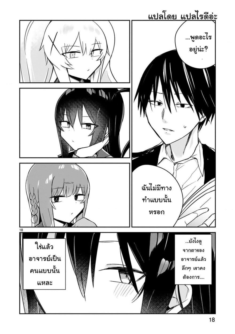 Manga-lc-com อ่านมังงะ อ่านการ์ตูน ออนไลน์ ฟรี Loooser Loser Loser Loser Sensei ตอนที่ 1 2 3 4 5 6 7 8 9 10 11 12 13 14 ฟรี ไม่มีโฆษณา Manga-lc - อ่าน มังงะ อ่าน การ์ตูน ออนไลน์ อ่านมังงะ ฟรี