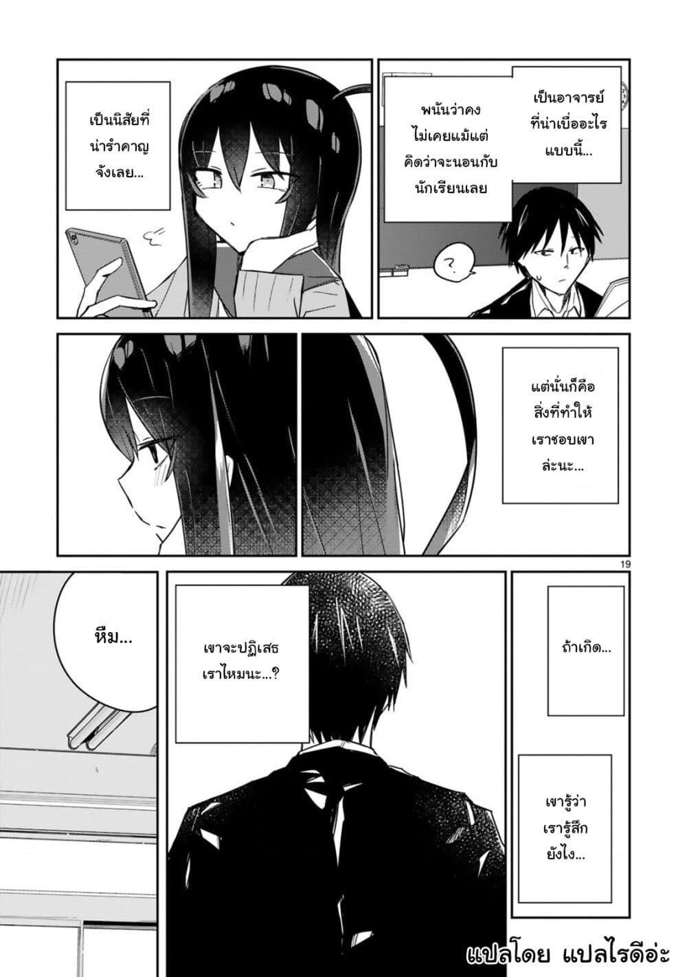 Manga-lc-com อ่านมังงะ อ่านการ์ตูน ออนไลน์ ฟรี Loooser Loser Loser Loser Sensei ตอนที่ 1 2 3 4 5 6 7 8 9 10 11 12 13 14 ฟรี ไม่มีโฆษณา Manga-lc - อ่าน มังงะ อ่าน การ์ตูน ออนไลน์ อ่านมังงะ ฟรี