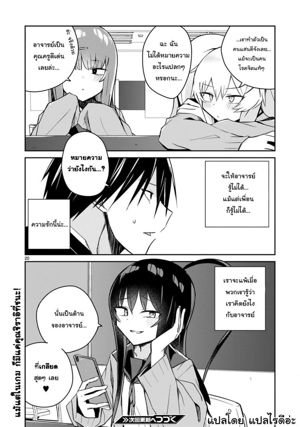 Manga-lc-com อ่านมังงะ อ่านการ์ตูน ออนไลน์ ฟรี Loooser Loser Loser Loser Sensei ตอนที่ 1 2 3 4 5 6 7 8 9 10 11 12 13 14 ฟรี ไม่มีโฆษณา Manga-lc - อ่าน มังงะ อ่าน การ์ตูน ออนไลน์ อ่านมังงะ ฟรี