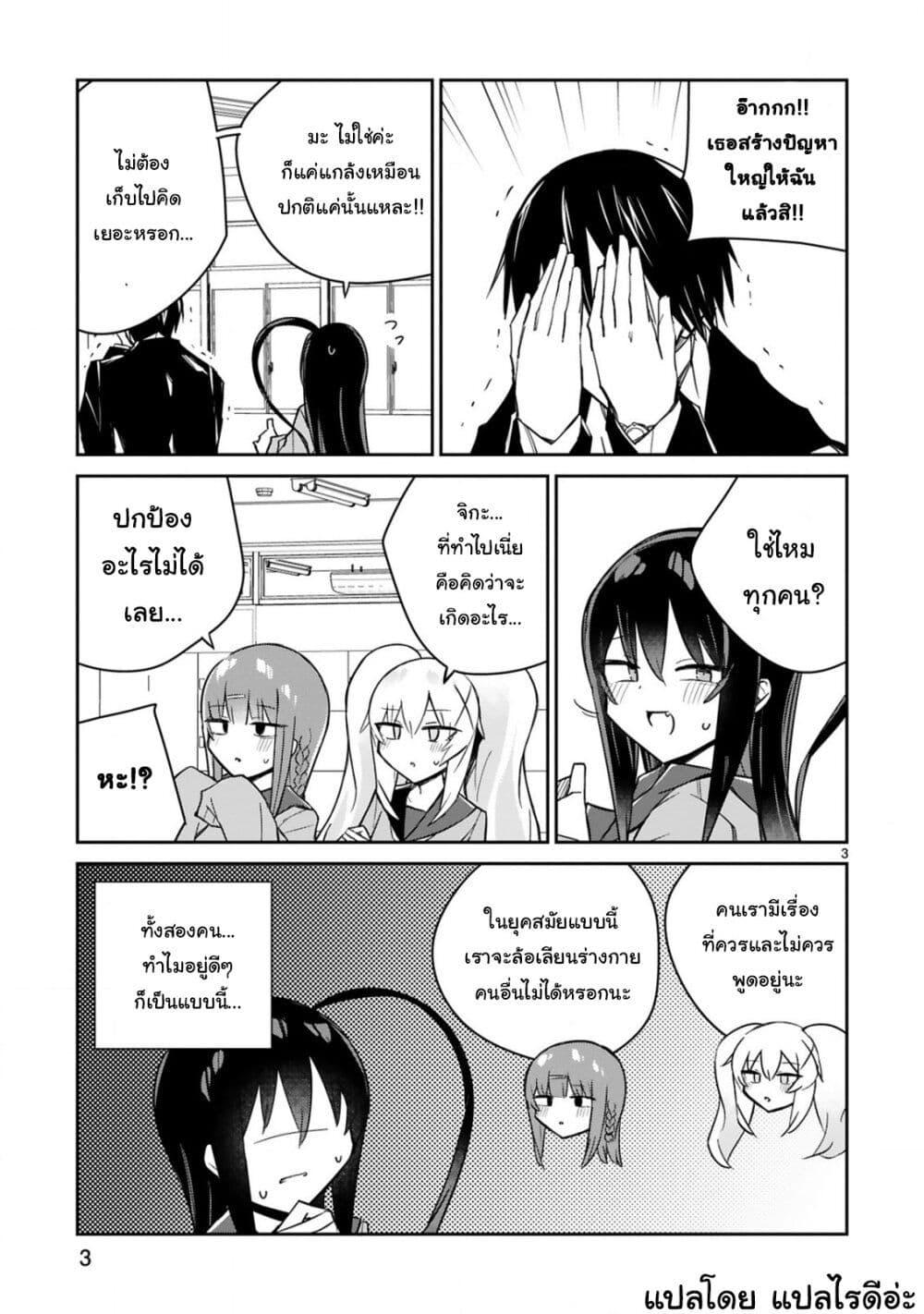Manga-lc-com อ่านมังงะ อ่านการ์ตูน ออนไลน์ ฟรี Loooser Loser Loser Loser Sensei ตอนที่ 1 2 3 4 5 6 7 8 9 10 11 12 13 14 ฟรี ไม่มีโฆษณา Manga-lc - อ่าน มังงะ อ่าน การ์ตูน ออนไลน์ อ่านมังงะ ฟรี
