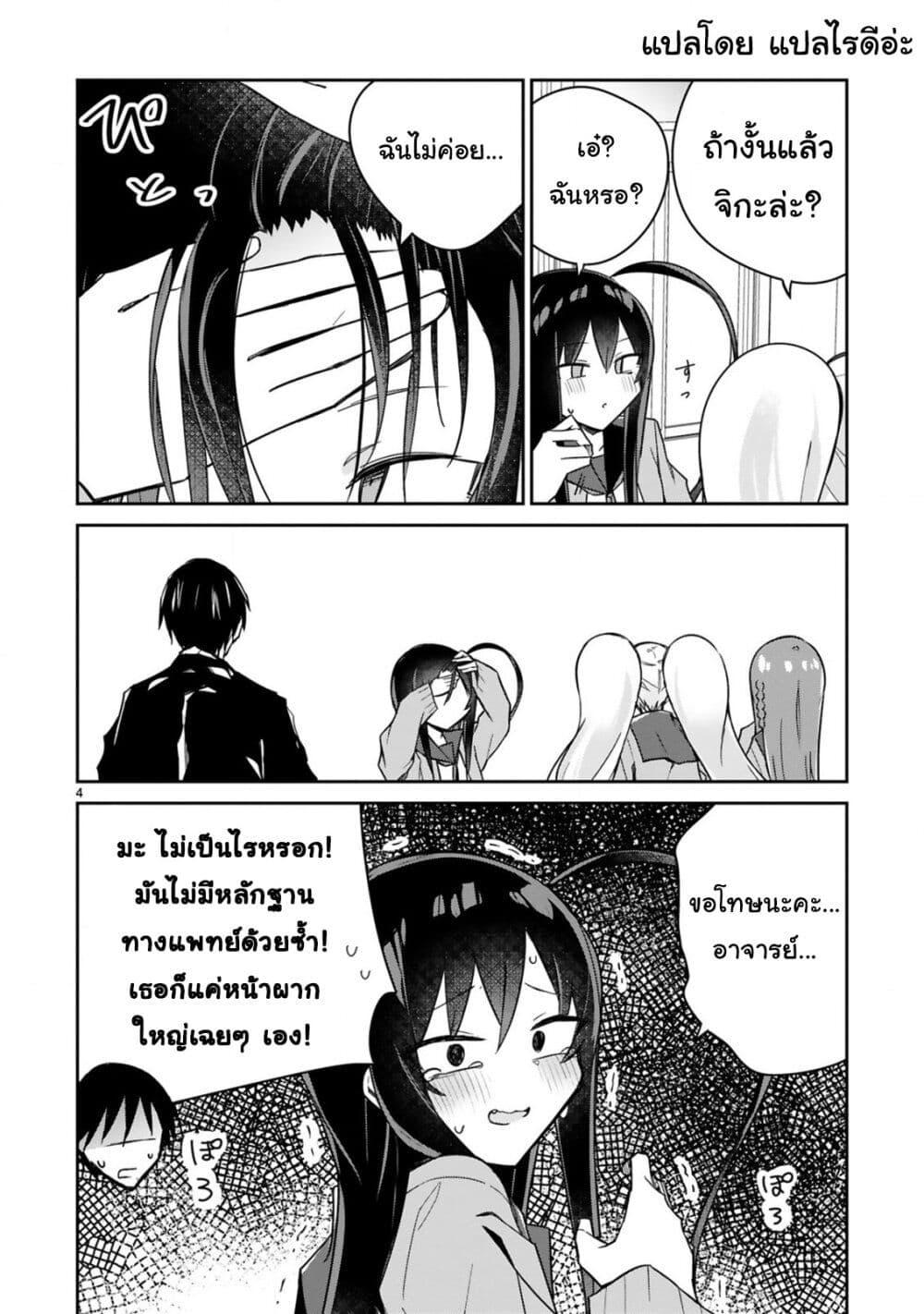 Manga-lc-com อ่านมังงะ อ่านการ์ตูน ออนไลน์ ฟรี Loooser Loser Loser Loser Sensei ตอนที่ 1 2 3 4 5 6 7 8 9 10 11 12 13 14 ฟรี ไม่มีโฆษณา Manga-lc - อ่าน มังงะ อ่าน การ์ตูน ออนไลน์ อ่านมังงะ ฟรี