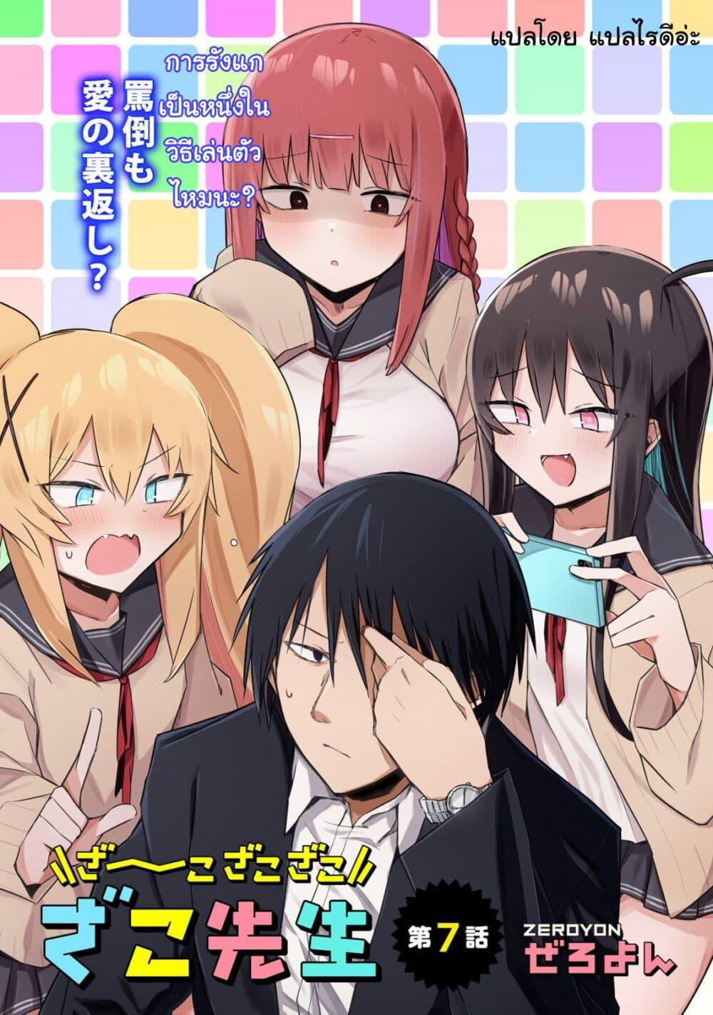 Manga-lc-com อ่านมังงะ อ่านการ์ตูน ออนไลน์ ฟรี Loooser Loser Loser Loser Sensei ตอนที่ 1 2 3 4 5 6 7 8 9 10 11 12 13 14 ฟรี ไม่มีโฆษณา Manga-lc - อ่าน มังงะ อ่าน การ์ตูน ออนไลน์ อ่านมังงะ ฟรี