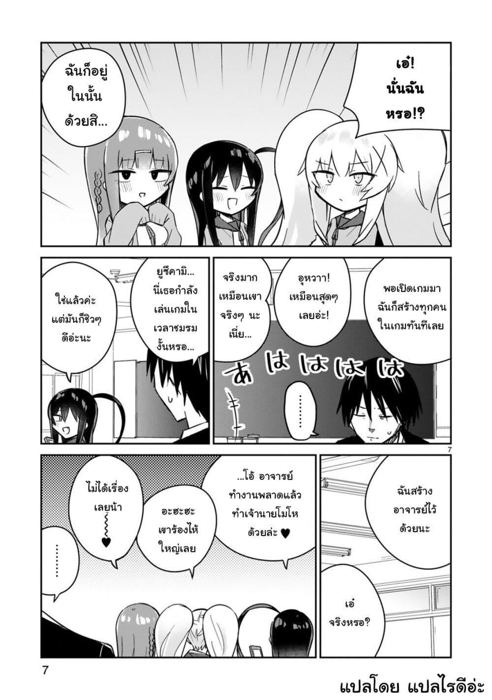 Manga-lc-com อ่านมังงะ อ่านการ์ตูน ออนไลน์ ฟรี Loooser Loser Loser Loser Sensei ตอนที่ 1 2 3 4 5 6 7 8 9 10 11 12 13 14 ฟรี ไม่มีโฆษณา Manga-lc - อ่าน มังงะ อ่าน การ์ตูน ออนไลน์ อ่านมังงะ ฟรี