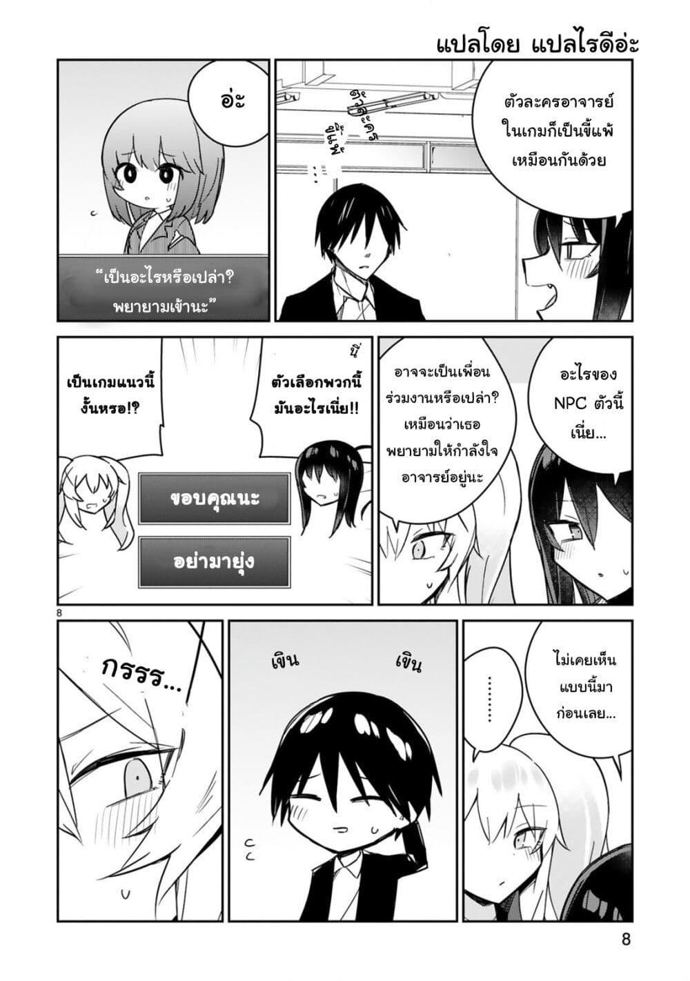 Manga-lc-com อ่านมังงะ อ่านการ์ตูน ออนไลน์ ฟรี Loooser Loser Loser Loser Sensei ตอนที่ 1 2 3 4 5 6 7 8 9 10 11 12 13 14 ฟรี ไม่มีโฆษณา Manga-lc - อ่าน มังงะ อ่าน การ์ตูน ออนไลน์ อ่านมังงะ ฟรี