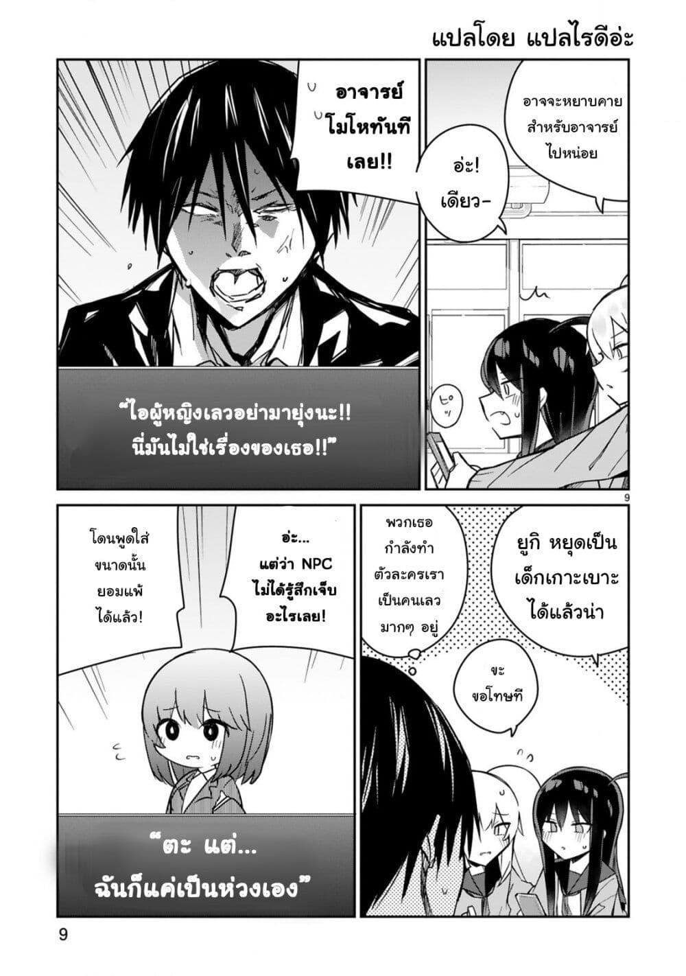 Manga-lc-com อ่านมังงะ อ่านการ์ตูน ออนไลน์ ฟรี Loooser Loser Loser Loser Sensei ตอนที่ 1 2 3 4 5 6 7 8 9 10 11 12 13 14 ฟรี ไม่มีโฆษณา Manga-lc - อ่าน มังงะ อ่าน การ์ตูน ออนไลน์ อ่านมังงะ ฟรี
