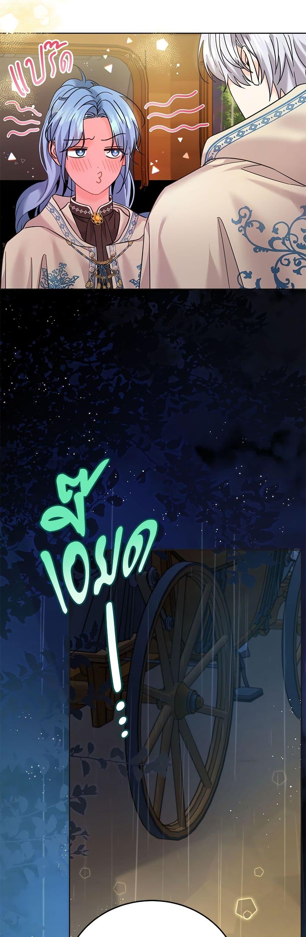 Manga-lc-com อ่านมังงะ อ่านการ์ตูน ออนไลน์ ฟรี Saving the Villain Who was Abandoned by the Female Lead ตอนที่ 1 2 3 4 5 6 7 8 9 10 11 12 13 14 ฟรี ไม่มีโฆษณา Manga-lc - อ่าน มังงะ อ่าน การ์ตูน ออนไลน์ อ่านมังงะ ฟรี