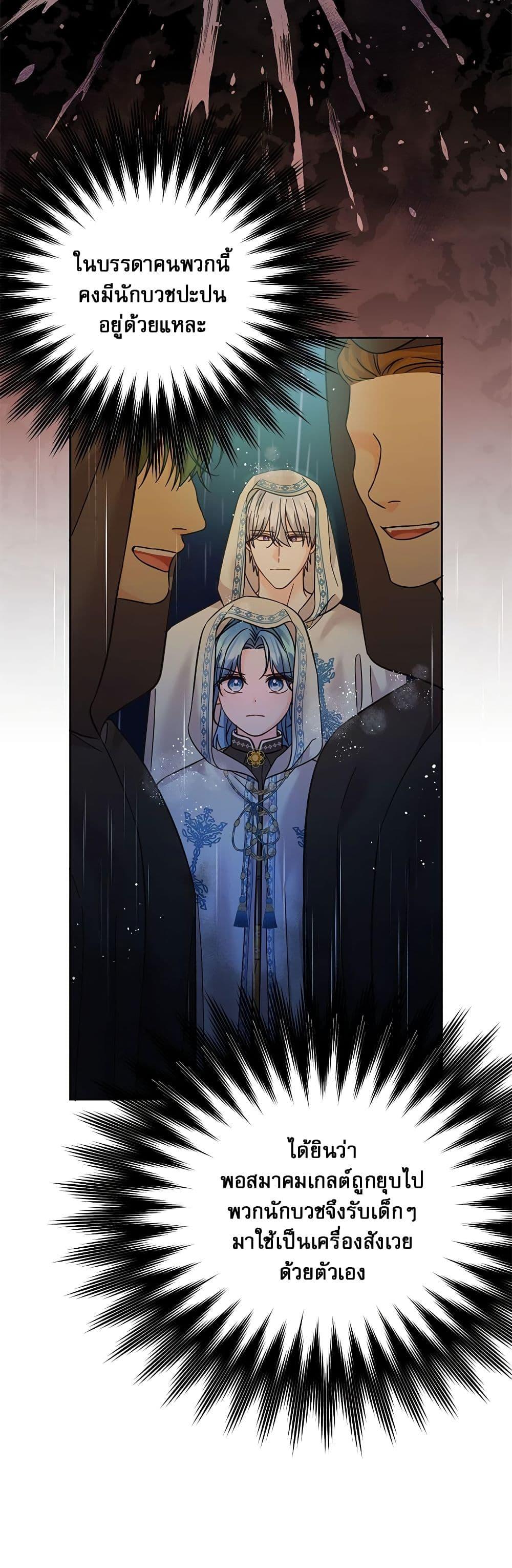 Manga-lc-com อ่านมังงะ อ่านการ์ตูน ออนไลน์ ฟรี Saving the Villain Who was Abandoned by the Female Lead ตอนที่ 1 2 3 4 5 6 7 8 9 10 11 12 13 14 ฟรี ไม่มีโฆษณา Manga-lc - อ่าน มังงะ อ่าน การ์ตูน ออนไลน์ อ่านมังงะ ฟรี