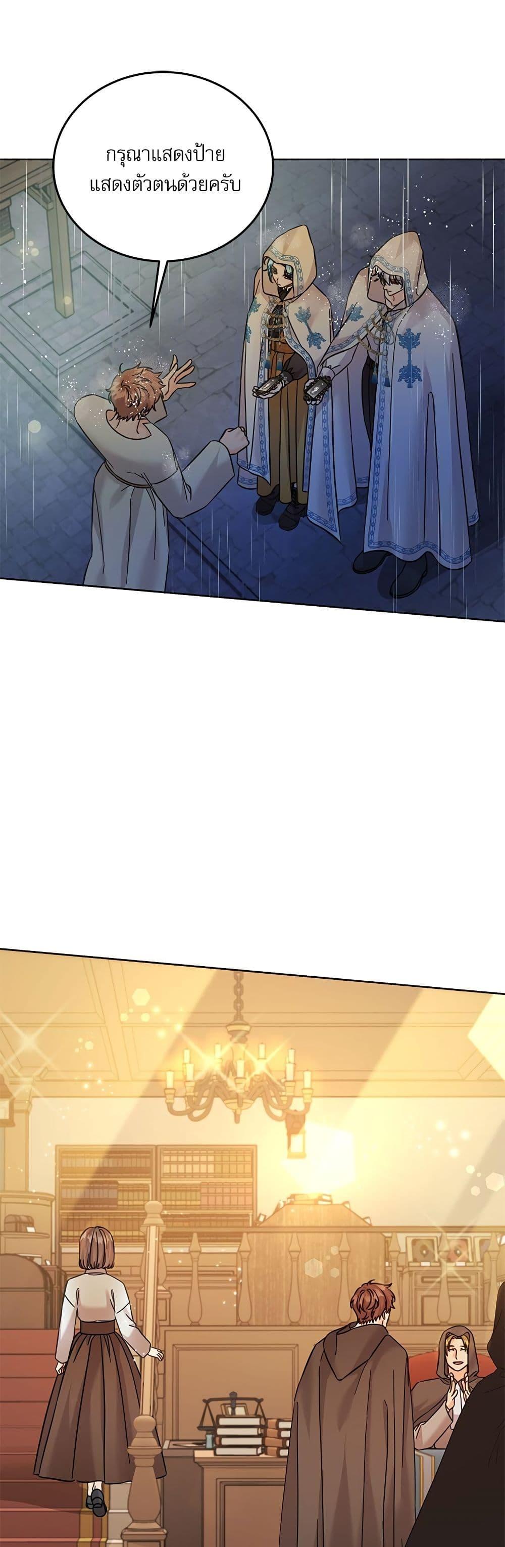 Manga-lc-com อ่านมังงะ อ่านการ์ตูน ออนไลน์ ฟรี Saving the Villain Who was Abandoned by the Female Lead ตอนที่ 1 2 3 4 5 6 7 8 9 10 11 12 13 14 ฟรี ไม่มีโฆษณา Manga-lc - อ่าน มังงะ อ่าน การ์ตูน ออนไลน์ อ่านมังงะ ฟรี