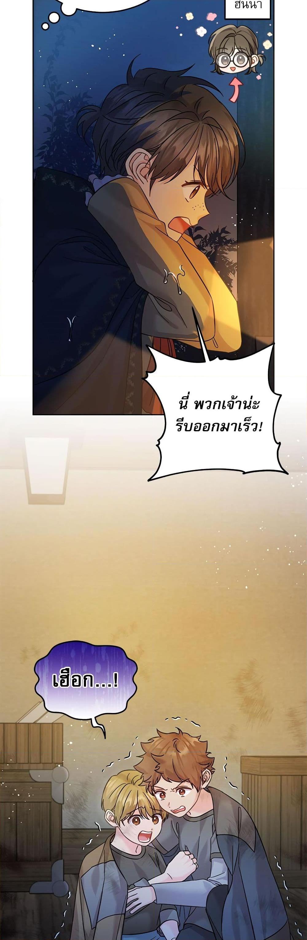 Manga-lc-com อ่านมังงะ อ่านการ์ตูน ออนไลน์ ฟรี Saving the Villain Who was Abandoned by the Female Lead ตอนที่ 1 2 3 4 5 6 7 8 9 10 11 12 13 14 ฟรี ไม่มีโฆษณา Manga-lc - อ่าน มังงะ อ่าน การ์ตูน ออนไลน์ อ่านมังงะ ฟรี