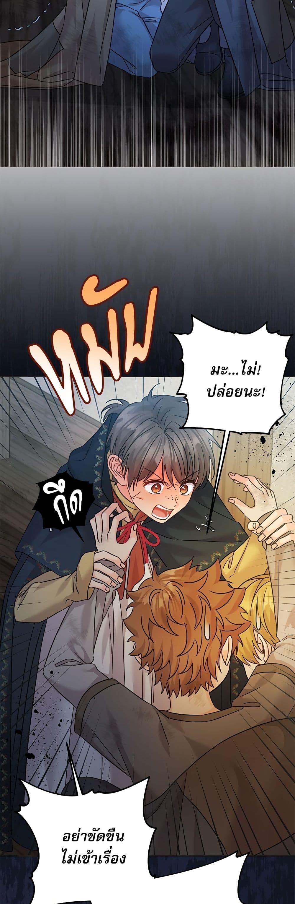 Manga-lc-com อ่านมังงะ อ่านการ์ตูน ออนไลน์ ฟรี Saving the Villain Who was Abandoned by the Female Lead ตอนที่ 1 2 3 4 5 6 7 8 9 10 11 12 13 14 ฟรี ไม่มีโฆษณา Manga-lc - อ่าน มังงะ อ่าน การ์ตูน ออนไลน์ อ่านมังงะ ฟรี