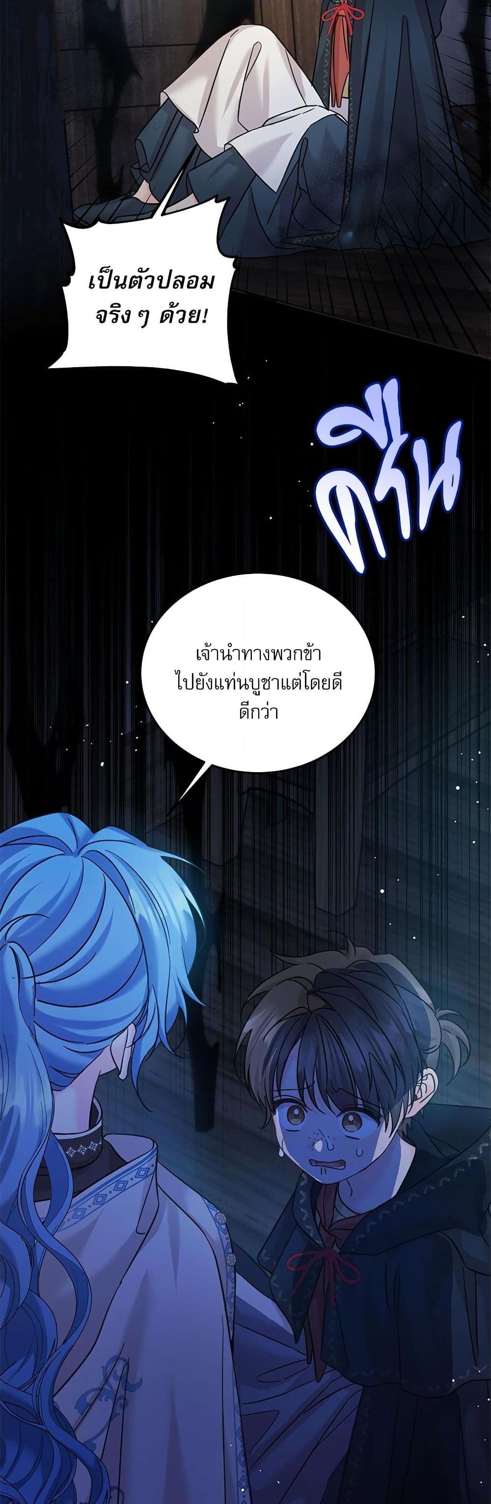 Manga-lc-com อ่านมังงะ อ่านการ์ตูน ออนไลน์ ฟรี Saving the Villain Who was Abandoned by the Female Lead ตอนที่ 1 2 3 4 5 6 7 8 9 10 11 12 13 14 ฟรี ไม่มีโฆษณา Manga-lc - อ่าน มังงะ อ่าน การ์ตูน ออนไลน์ อ่านมังงะ ฟรี