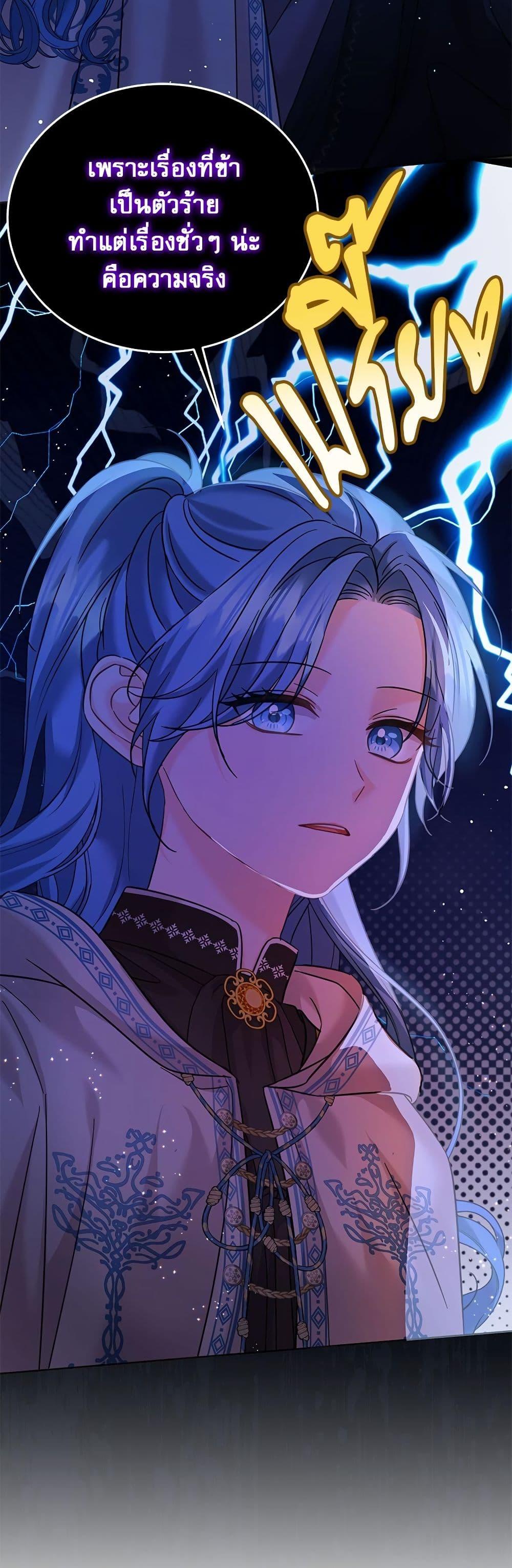 Manga-lc-com อ่านมังงะ อ่านการ์ตูน ออนไลน์ ฟรี Saving the Villain Who was Abandoned by the Female Lead ตอนที่ 1 2 3 4 5 6 7 8 9 10 11 12 13 14 ฟรี ไม่มีโฆษณา Manga-lc - อ่าน มังงะ อ่าน การ์ตูน ออนไลน์ อ่านมังงะ ฟรี