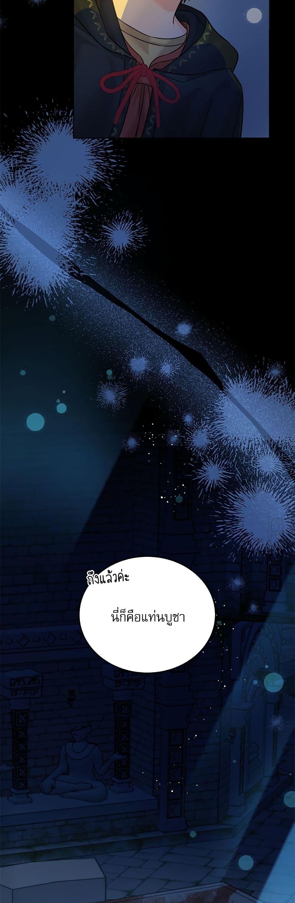 Manga-lc-com อ่านมังงะ อ่านการ์ตูน ออนไลน์ ฟรี Saving the Villain Who was Abandoned by the Female Lead ตอนที่ 1 2 3 4 5 6 7 8 9 10 11 12 13 14 ฟรี ไม่มีโฆษณา Manga-lc - อ่าน มังงะ อ่าน การ์ตูน ออนไลน์ อ่านมังงะ ฟรี