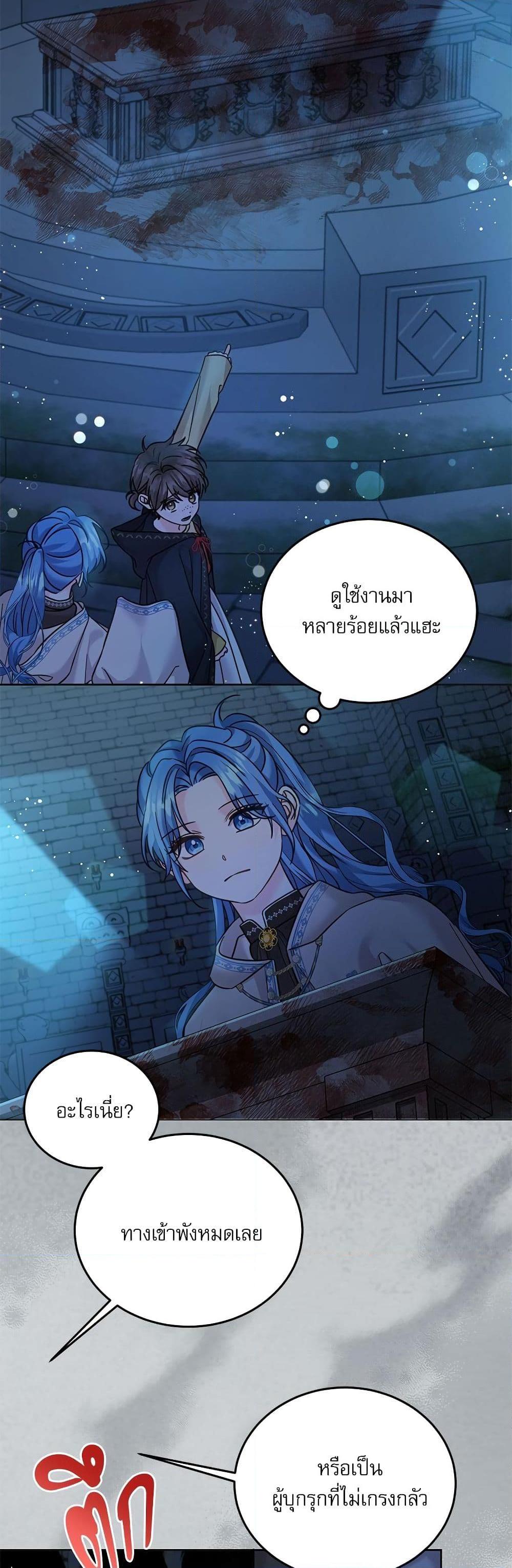 Manga-lc-com อ่านมังงะ อ่านการ์ตูน ออนไลน์ ฟรี Saving the Villain Who was Abandoned by the Female Lead ตอนที่ 1 2 3 4 5 6 7 8 9 10 11 12 13 14 ฟรี ไม่มีโฆษณา Manga-lc - อ่าน มังงะ อ่าน การ์ตูน ออนไลน์ อ่านมังงะ ฟรี