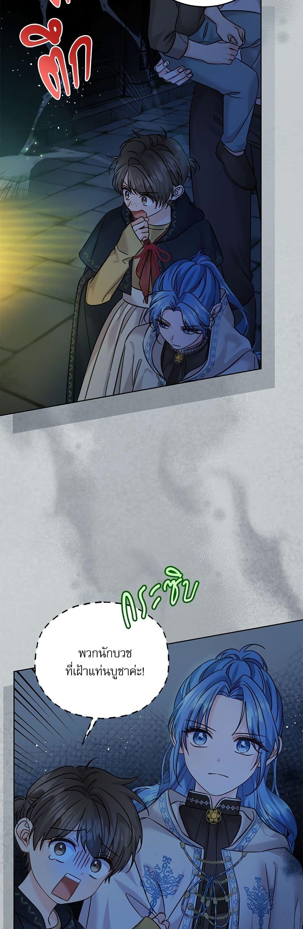 Manga-lc-com อ่านมังงะ อ่านการ์ตูน ออนไลน์ ฟรี Saving the Villain Who was Abandoned by the Female Lead ตอนที่ 1 2 3 4 5 6 7 8 9 10 11 12 13 14 ฟรี ไม่มีโฆษณา Manga-lc - อ่าน มังงะ อ่าน การ์ตูน ออนไลน์ อ่านมังงะ ฟรี