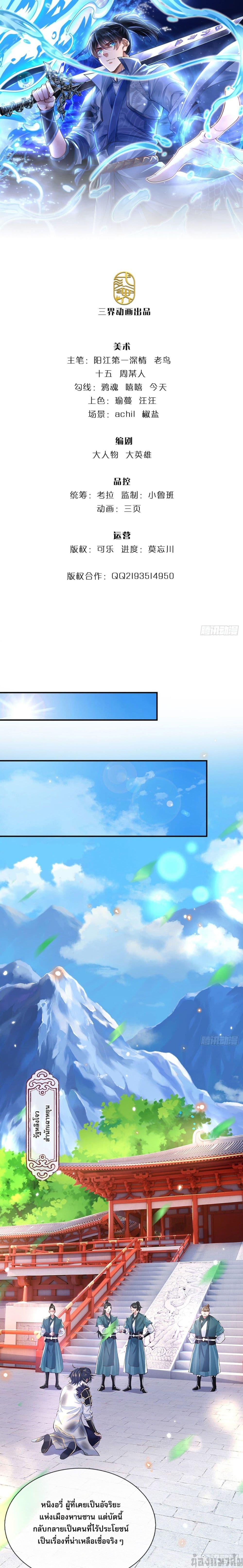 Manga-lc-com อ่านมังงะ อ่านการ์ตูน ออนไลน์ ฟรี Break through all the worlds with one force ตอนที่ 1 2 3 4 5 6 7 8 9 10 11 12 13 14 ฟรี ไม่มีโฆษณา Manga-lc - อ่าน มังงะ อ่าน การ์ตูน ออนไลน์ อ่านมังงะ ฟรี