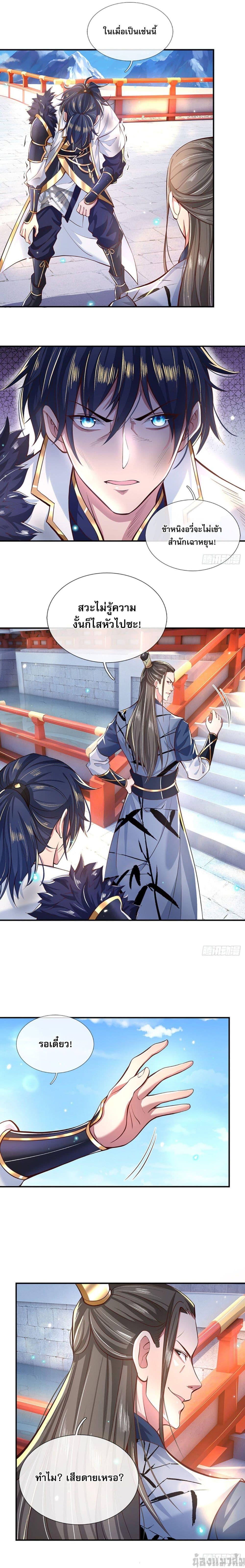 Manga-lc-com อ่านมังงะ อ่านการ์ตูน ออนไลน์ ฟรี Break through all the worlds with one force ตอนที่ 1 2 3 4 5 6 7 8 9 10 11 12 13 14 ฟรี ไม่มีโฆษณา Manga-lc - อ่าน มังงะ อ่าน การ์ตูน ออนไลน์ อ่านมังงะ ฟรี